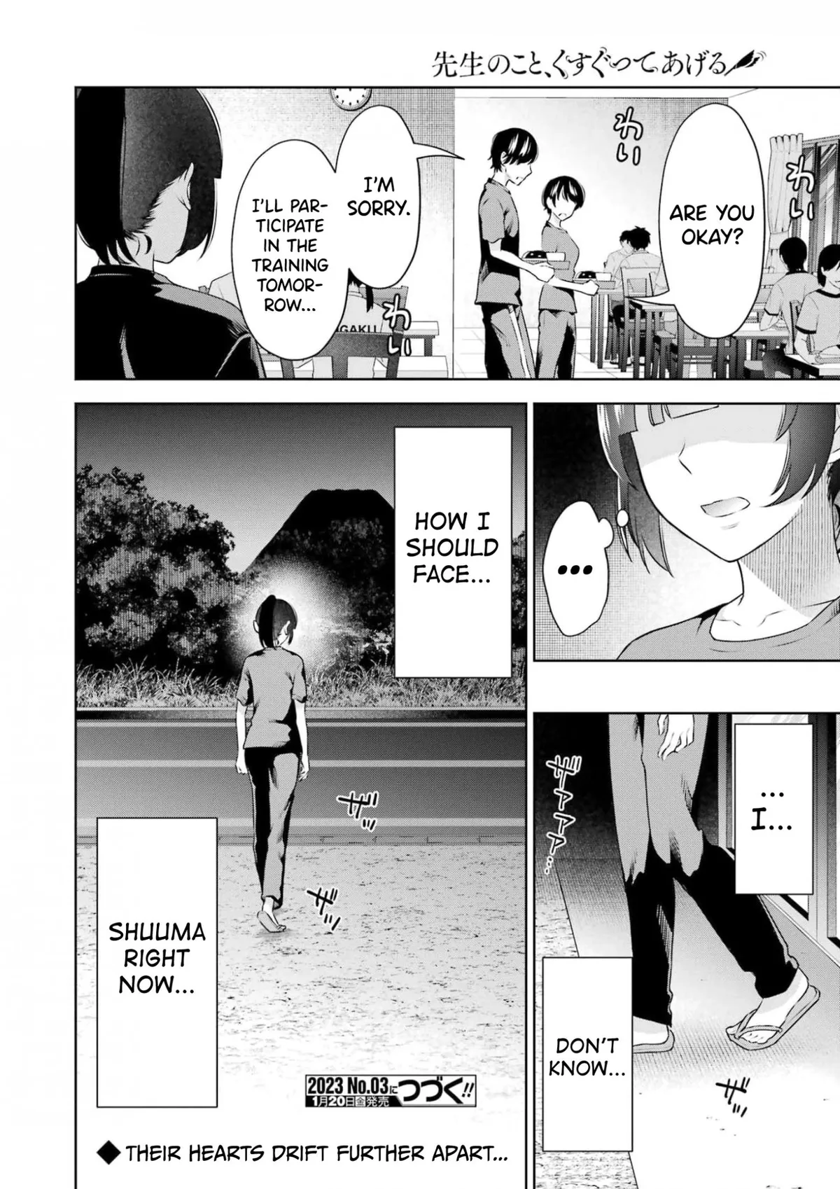 Sensei No Koto, Kusugutte Ageru Chapter 22 page 20 - 