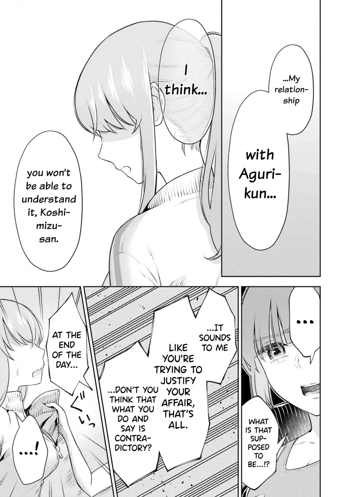 Sensei No Koto, Kusugutte Ageru Chapter 22 page 9 - 