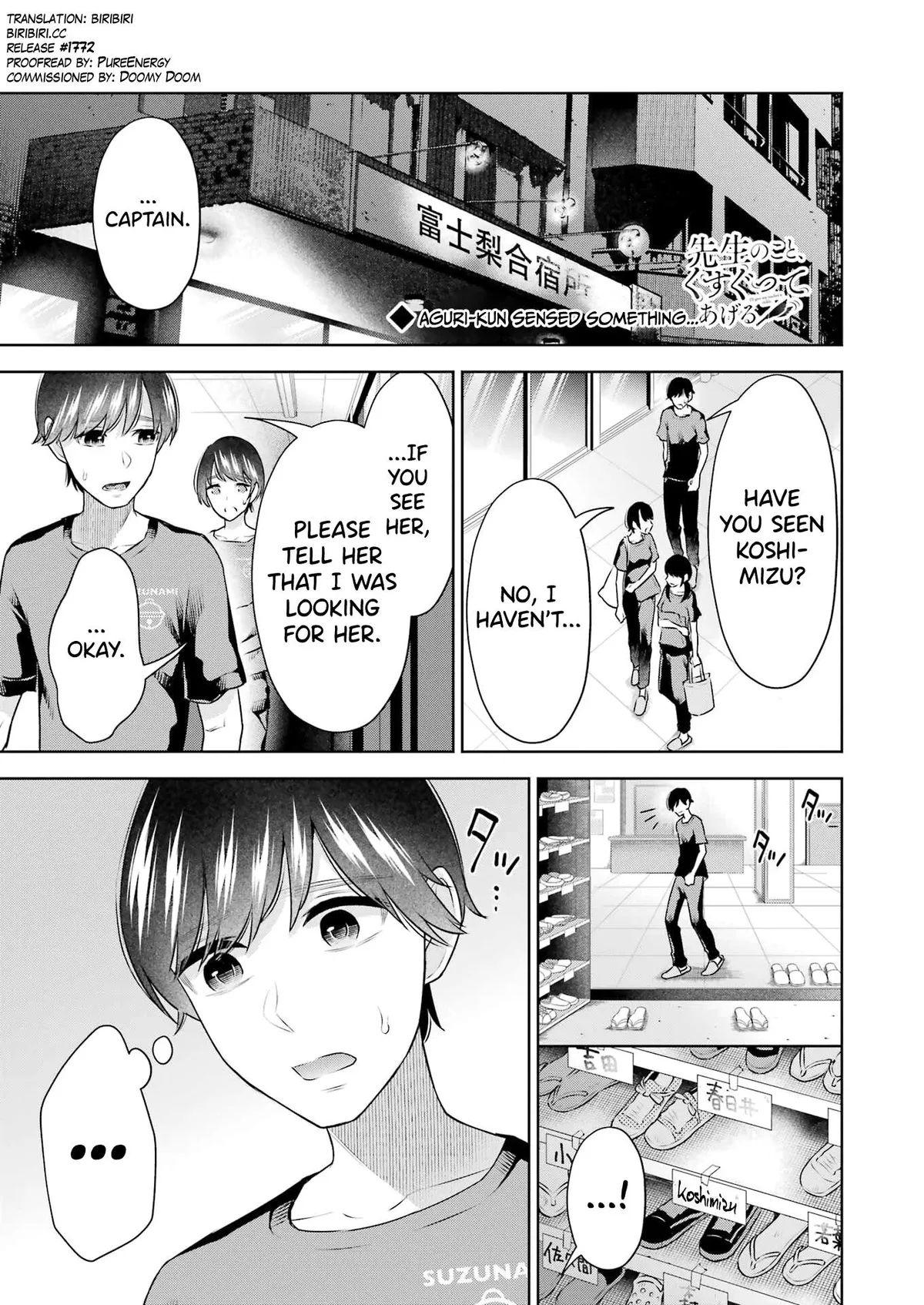Sensei No Koto, Kusugutte Ageru Chapter 23 page 1 - 