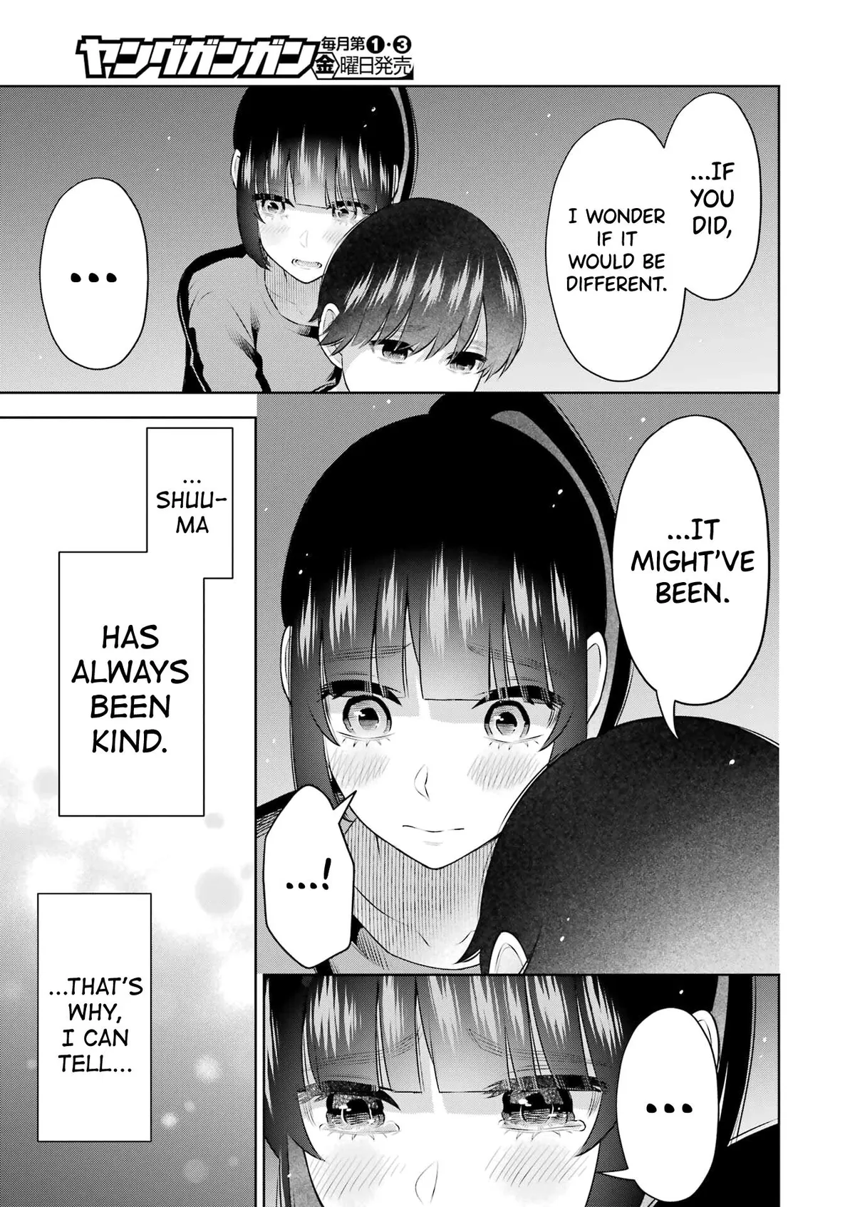 Sensei No Koto, Kusugutte Ageru Chapter 23 page 15 - 