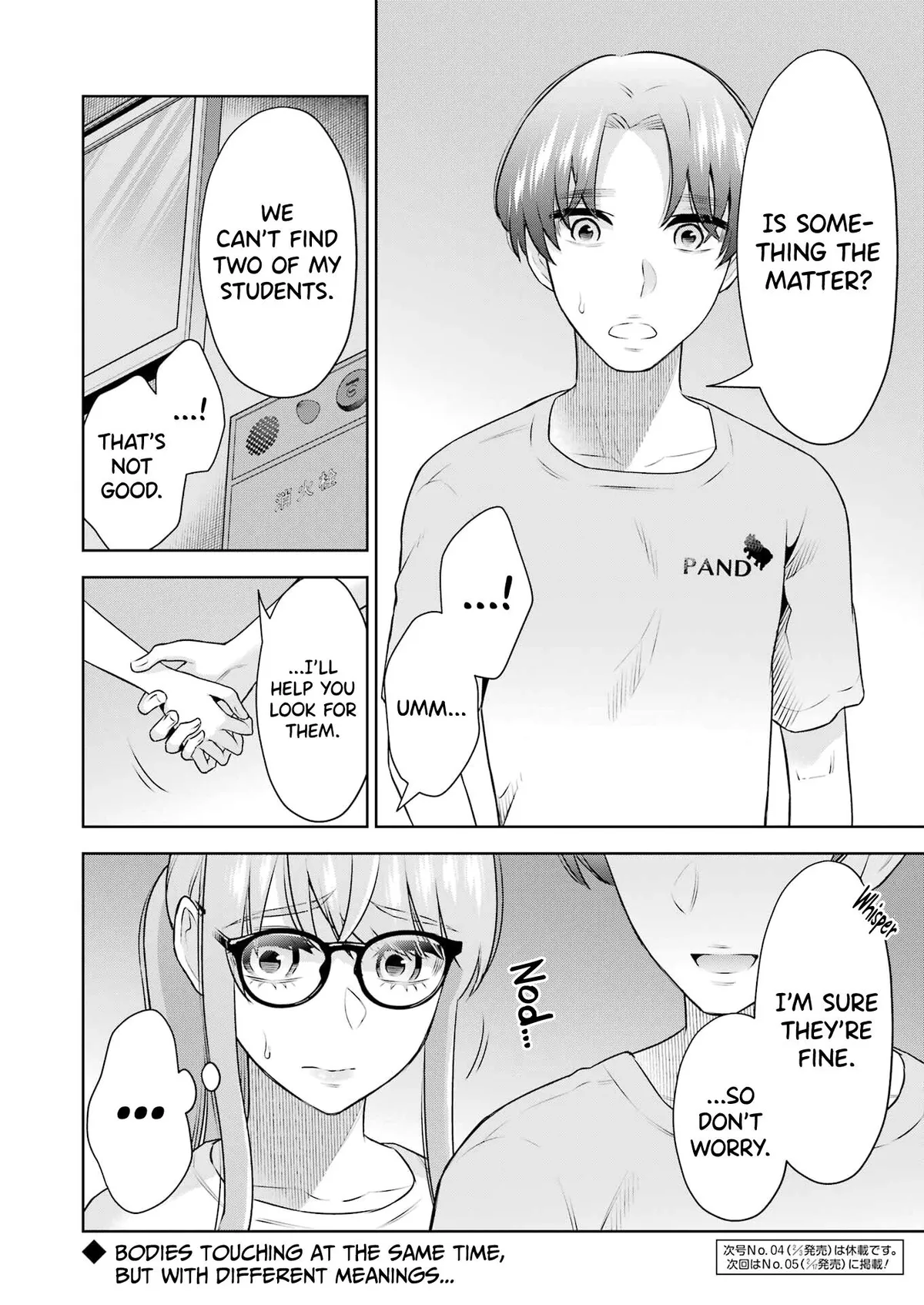 Sensei No Koto, Kusugutte Ageru Chapter 23 page 20 - 