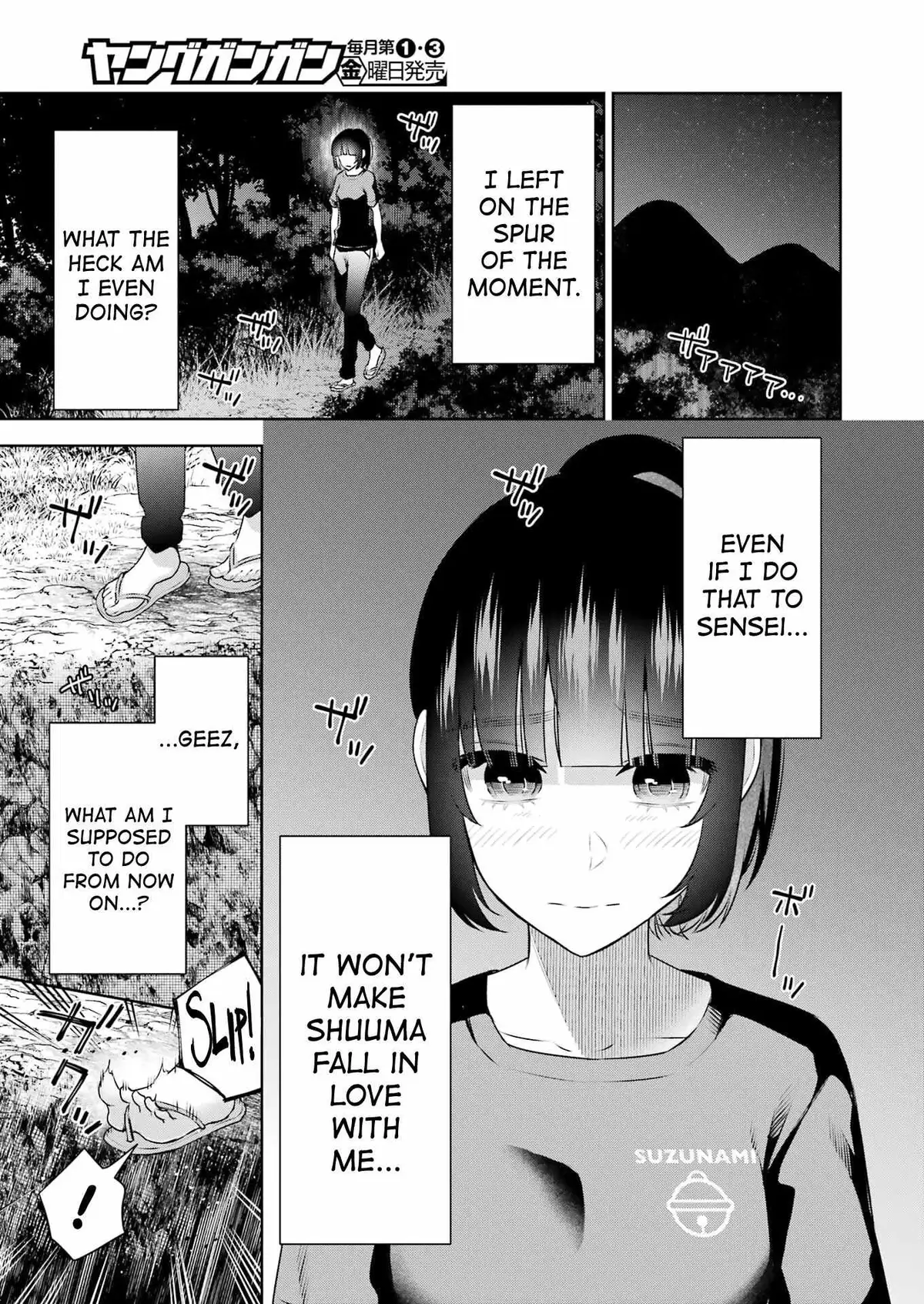 Sensei No Koto, Kusugutte Ageru Chapter 23 page 3 - 