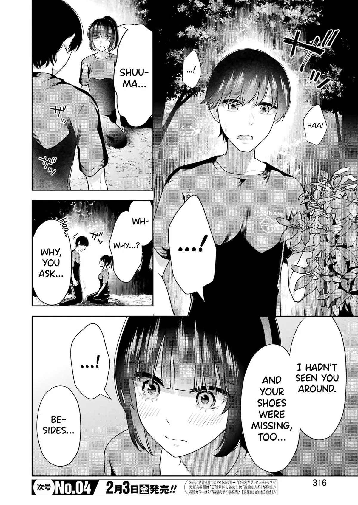Sensei No Koto, Kusugutte Ageru Chapter 23 page 6 - 