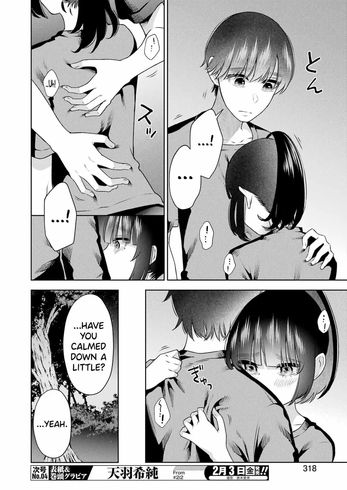 Sensei No Koto, Kusugutte Ageru Chapter 23 page 8 - 