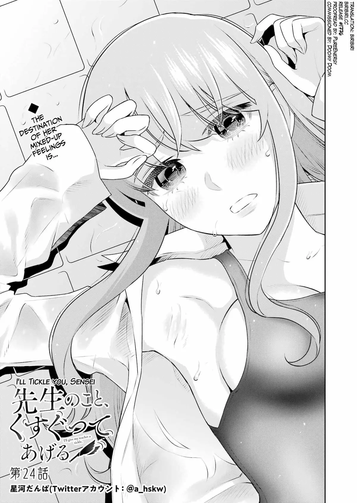 Sensei No Koto, Kusugutte Ageru Chapter 24 page 1 - 