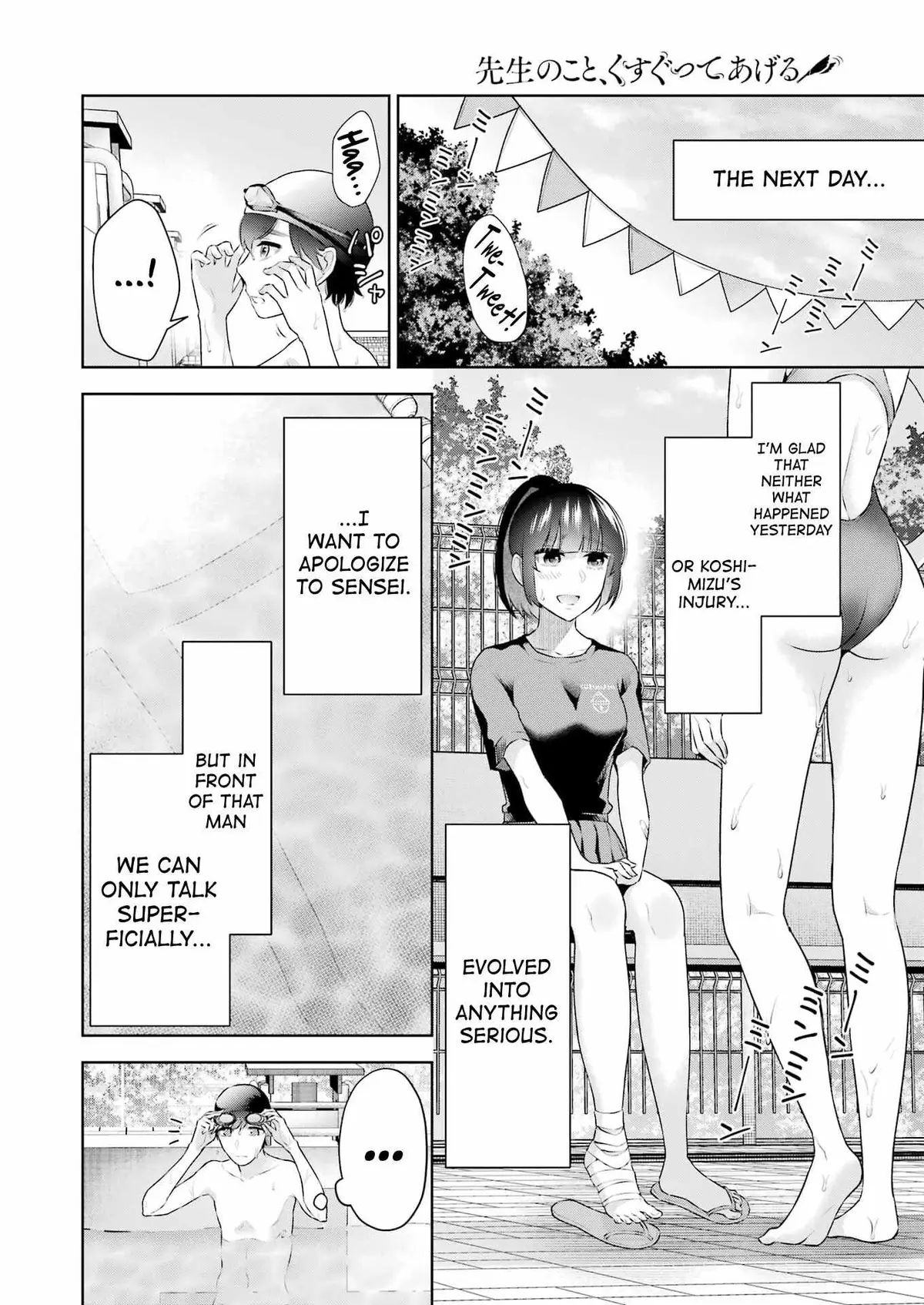 Sensei No Koto, Kusugutte Ageru Chapter 24 page 12 - 