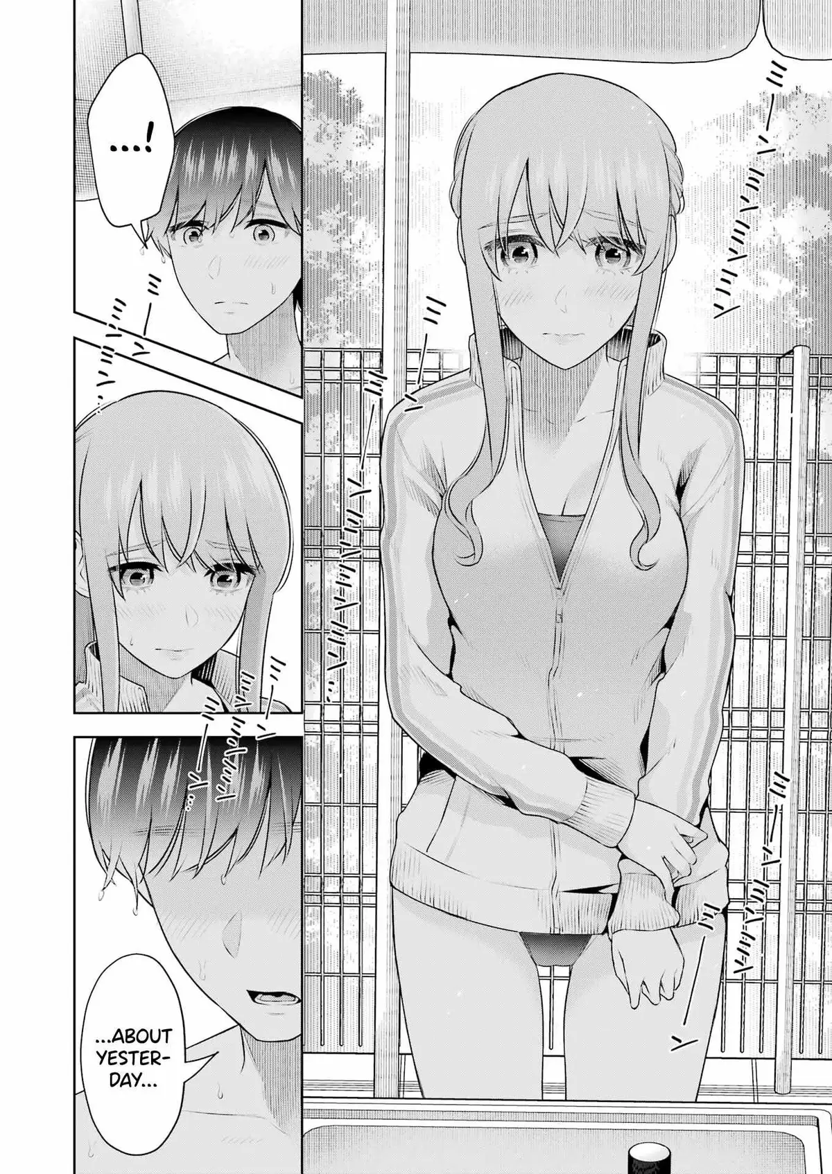 Sensei No Koto, Kusugutte Ageru Chapter 24 page 16 - 