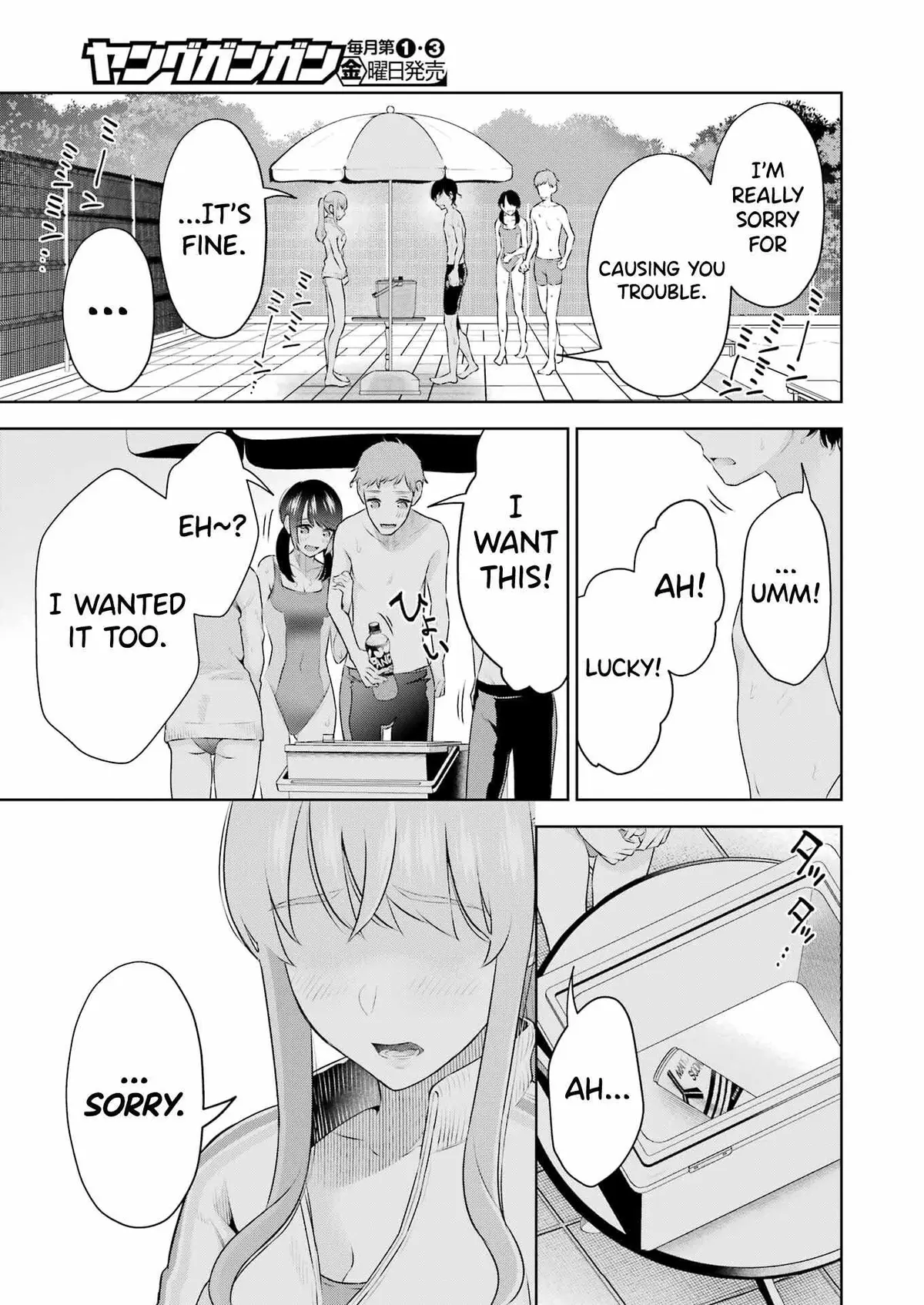 Sensei No Koto, Kusugutte Ageru Chapter 24 page 17 - 