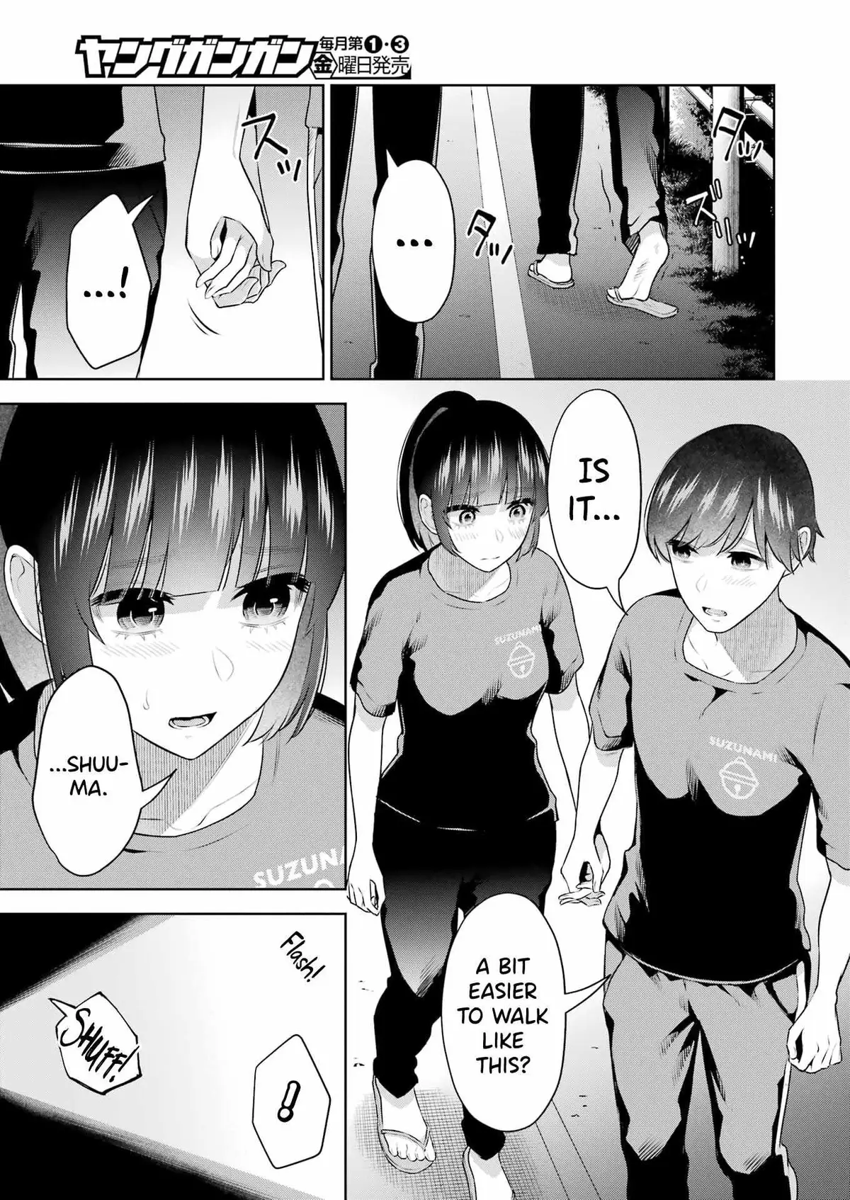 Sensei No Koto, Kusugutte Ageru Chapter 24 page 3 - 