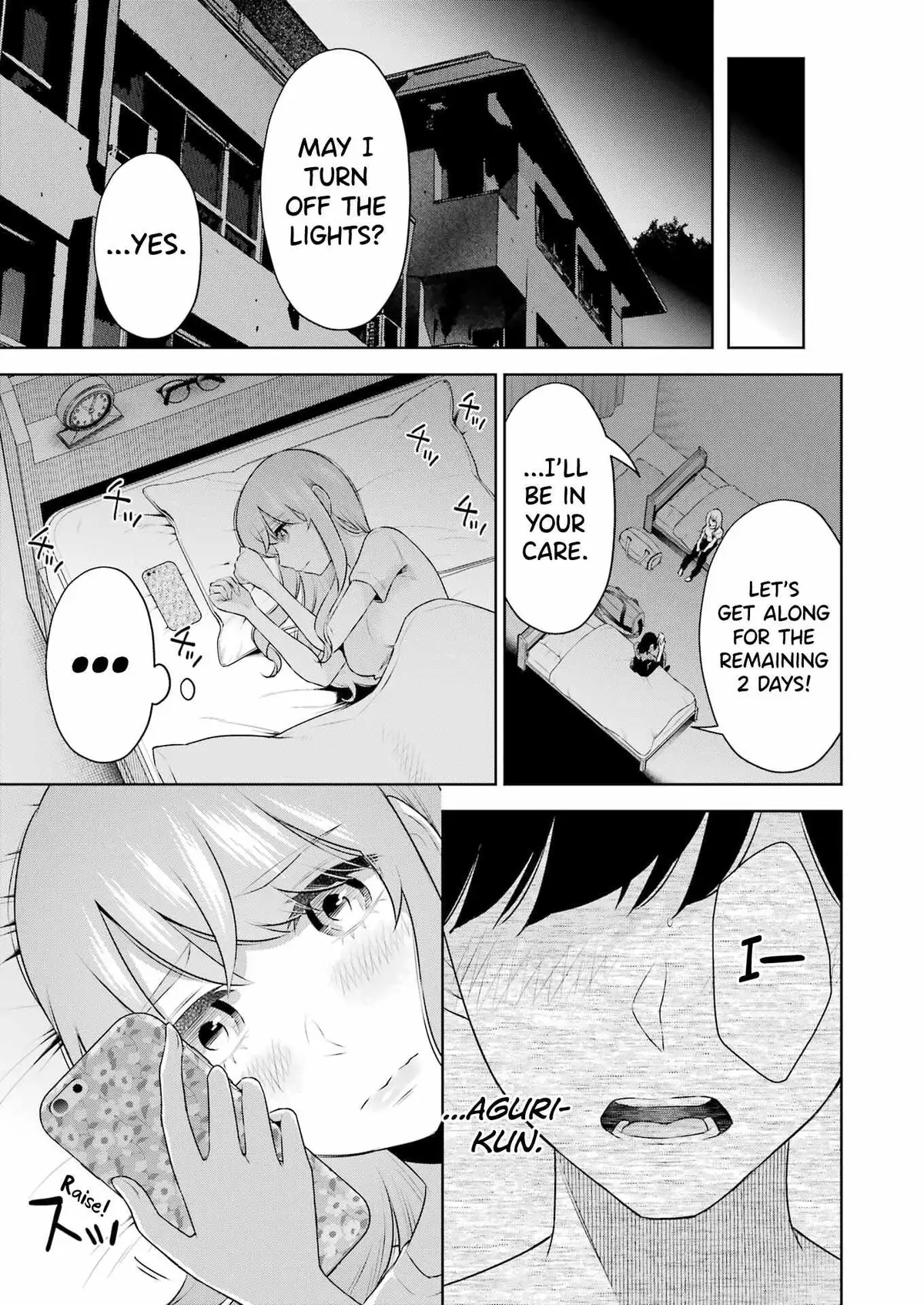 Sensei No Koto, Kusugutte Ageru Chapter 24 page 21 - 