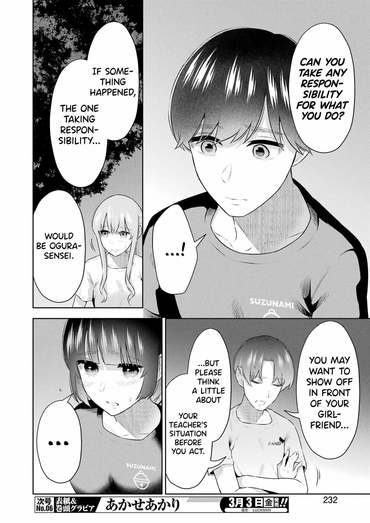 Sensei No Koto, Kusugutte Ageru Chapter 24 page 6 - 