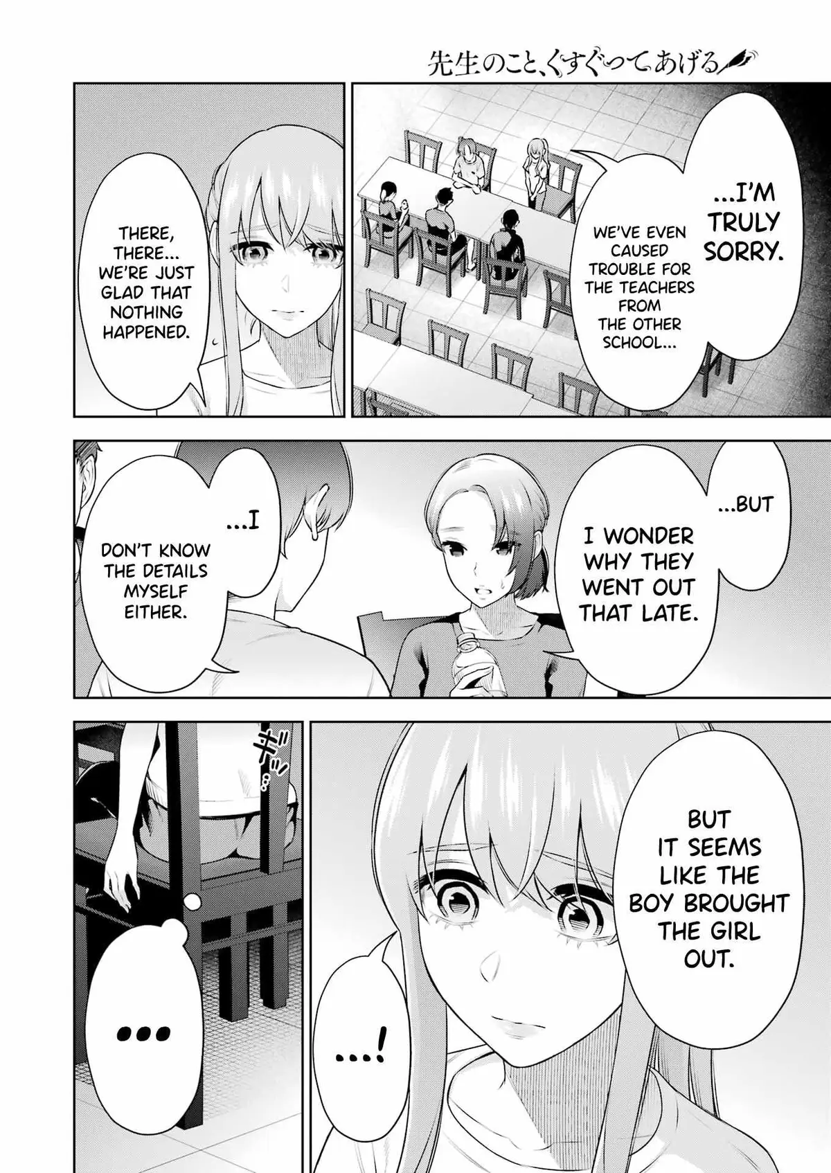 Sensei No Koto, Kusugutte Ageru Chapter 24 page 8 - 
