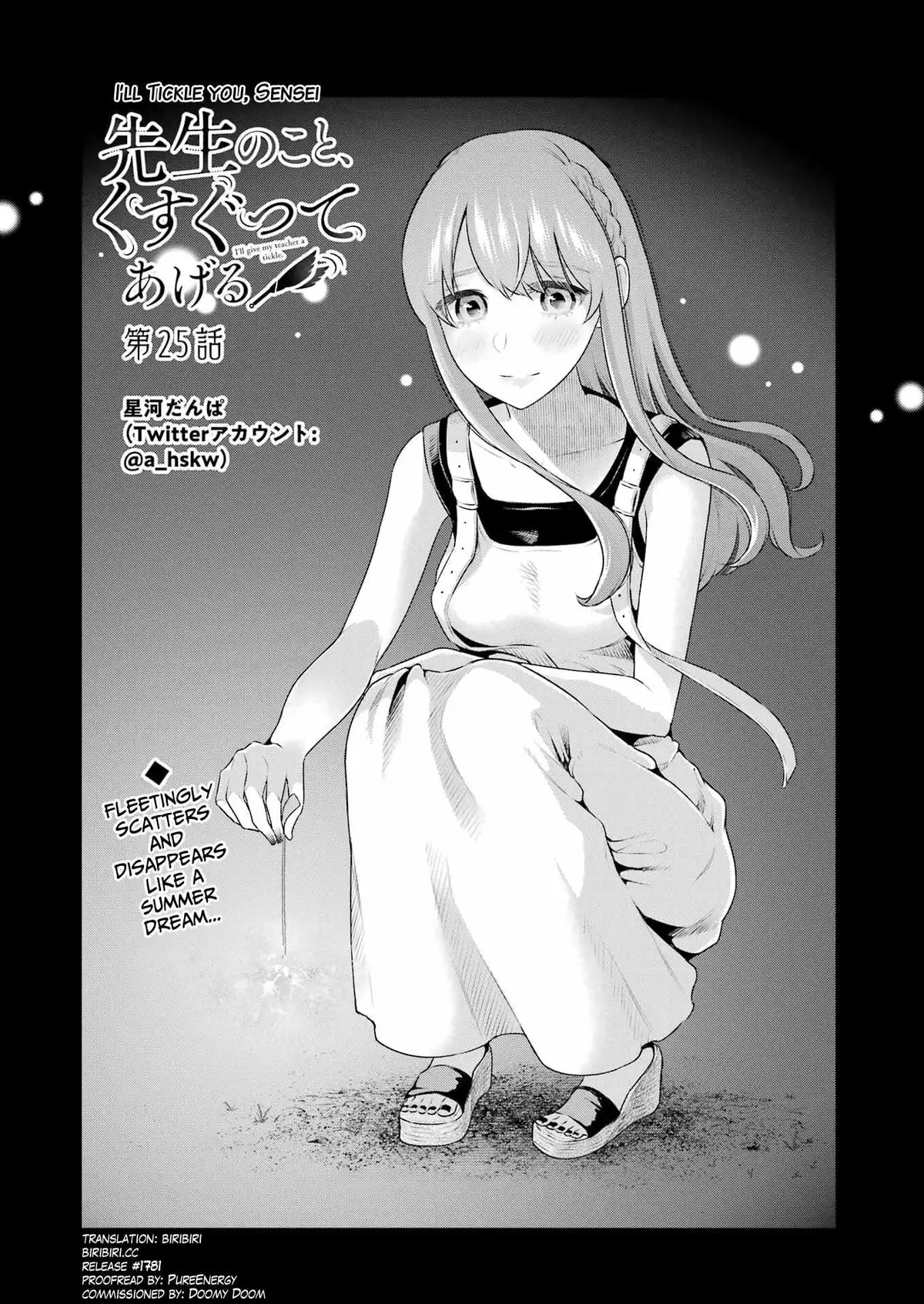 Sensei No Koto, Kusugutte Ageru Chapter 25 page 1 - 