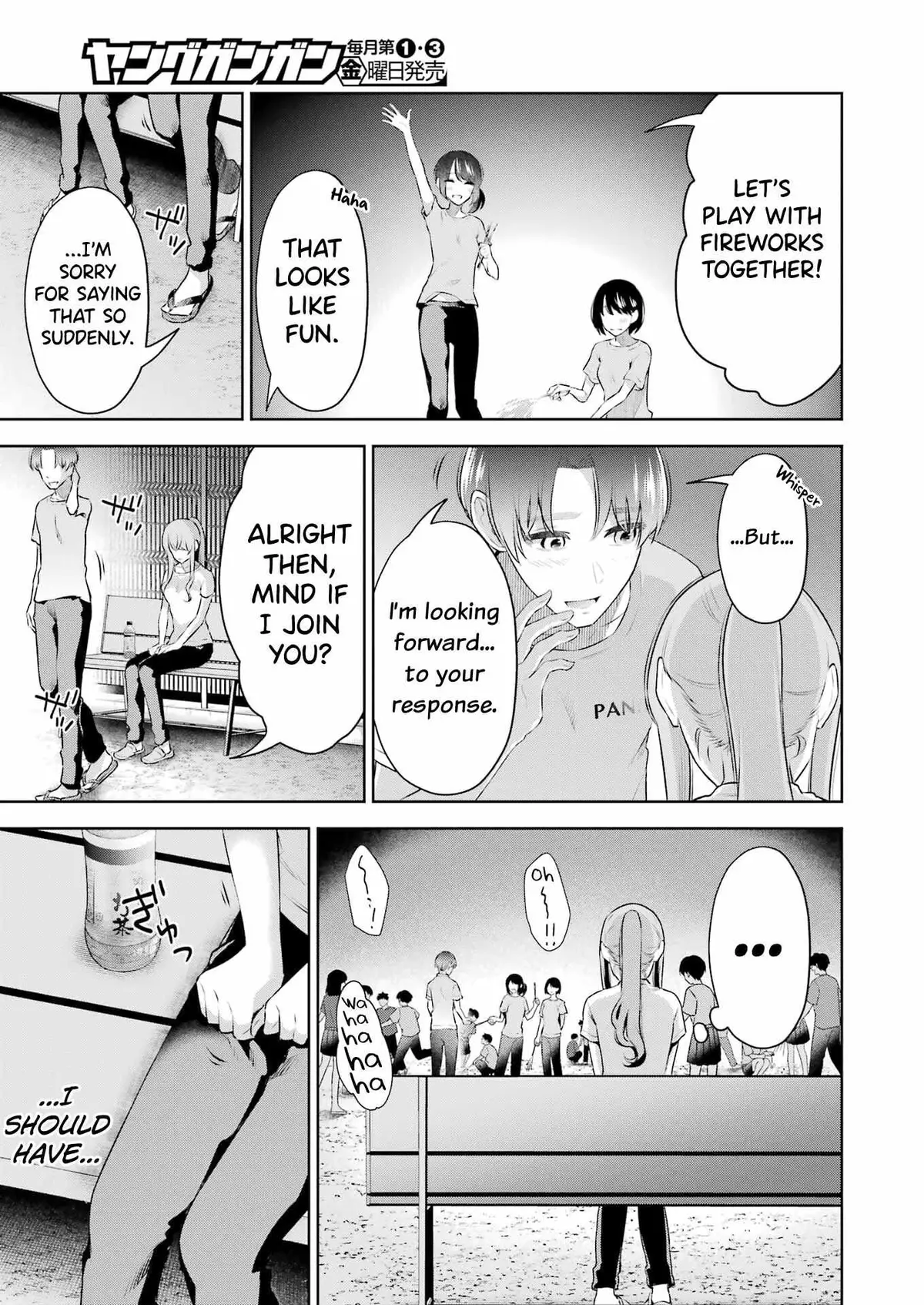 Sensei No Koto, Kusugutte Ageru Chapter 25 page 13 - 