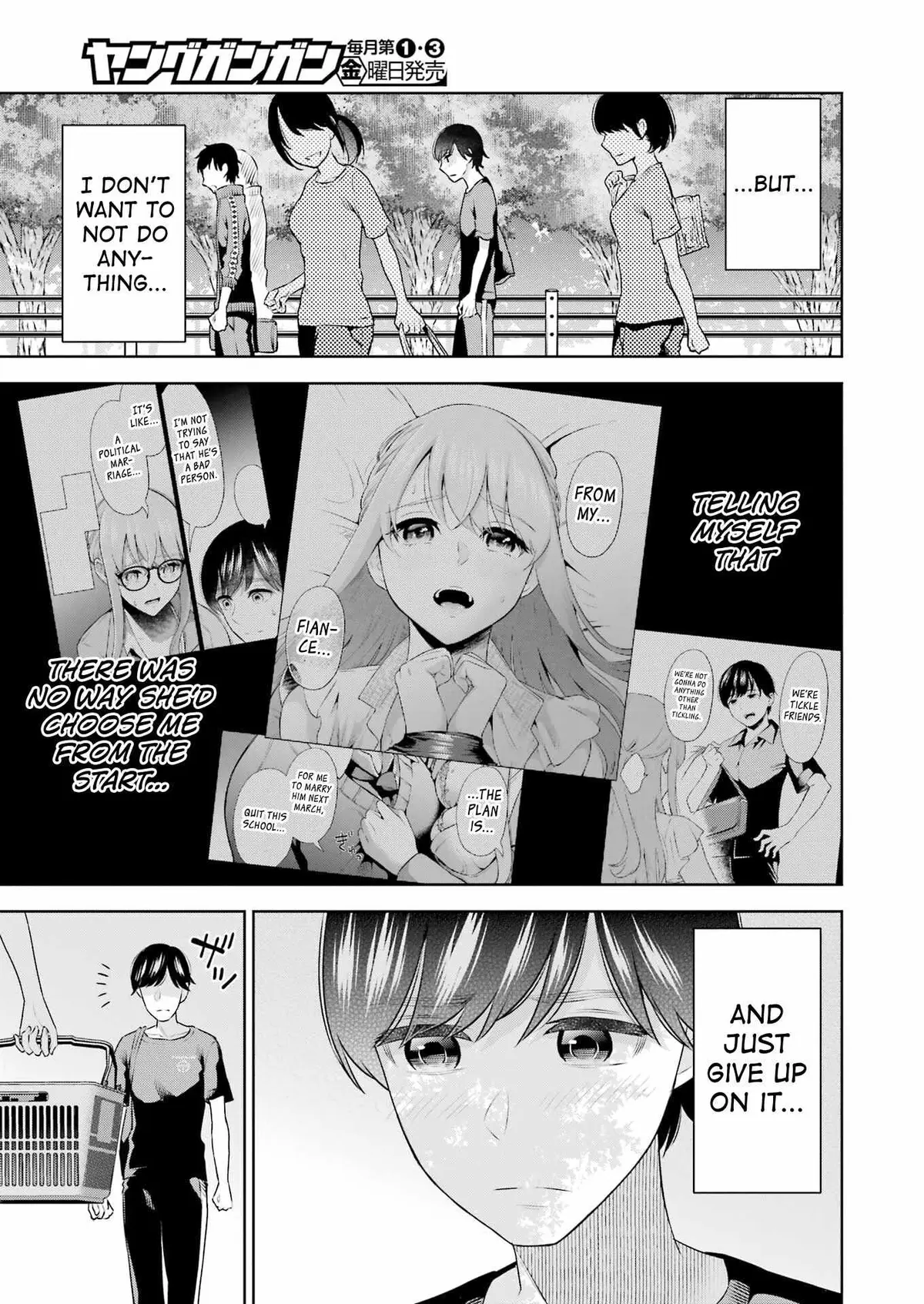 Sensei No Koto, Kusugutte Ageru Chapter 25 page 3 - 