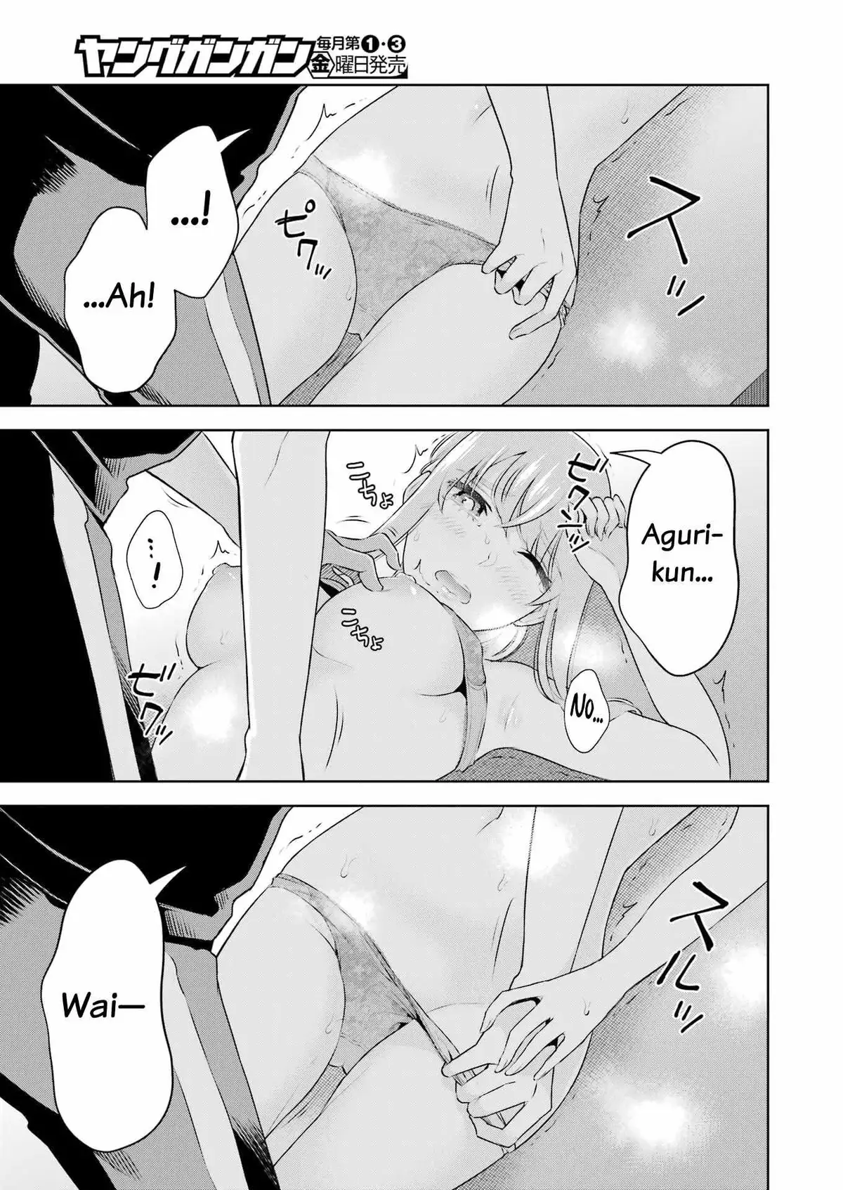 Sensei No Koto, Kusugutte Ageru Chapter 26 page 15 - 