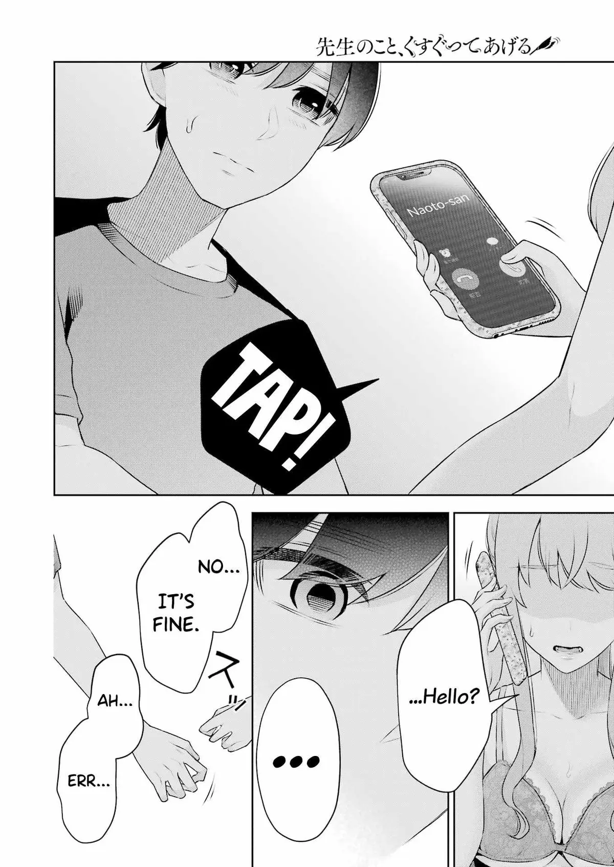 Sensei No Koto, Kusugutte Ageru Chapter 26 page 18 - 