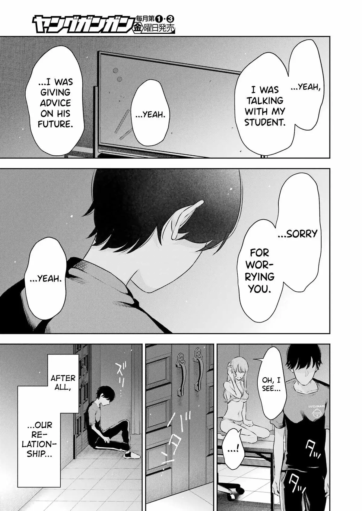 Sensei No Koto, Kusugutte Ageru Chapter 26 page 19 - 