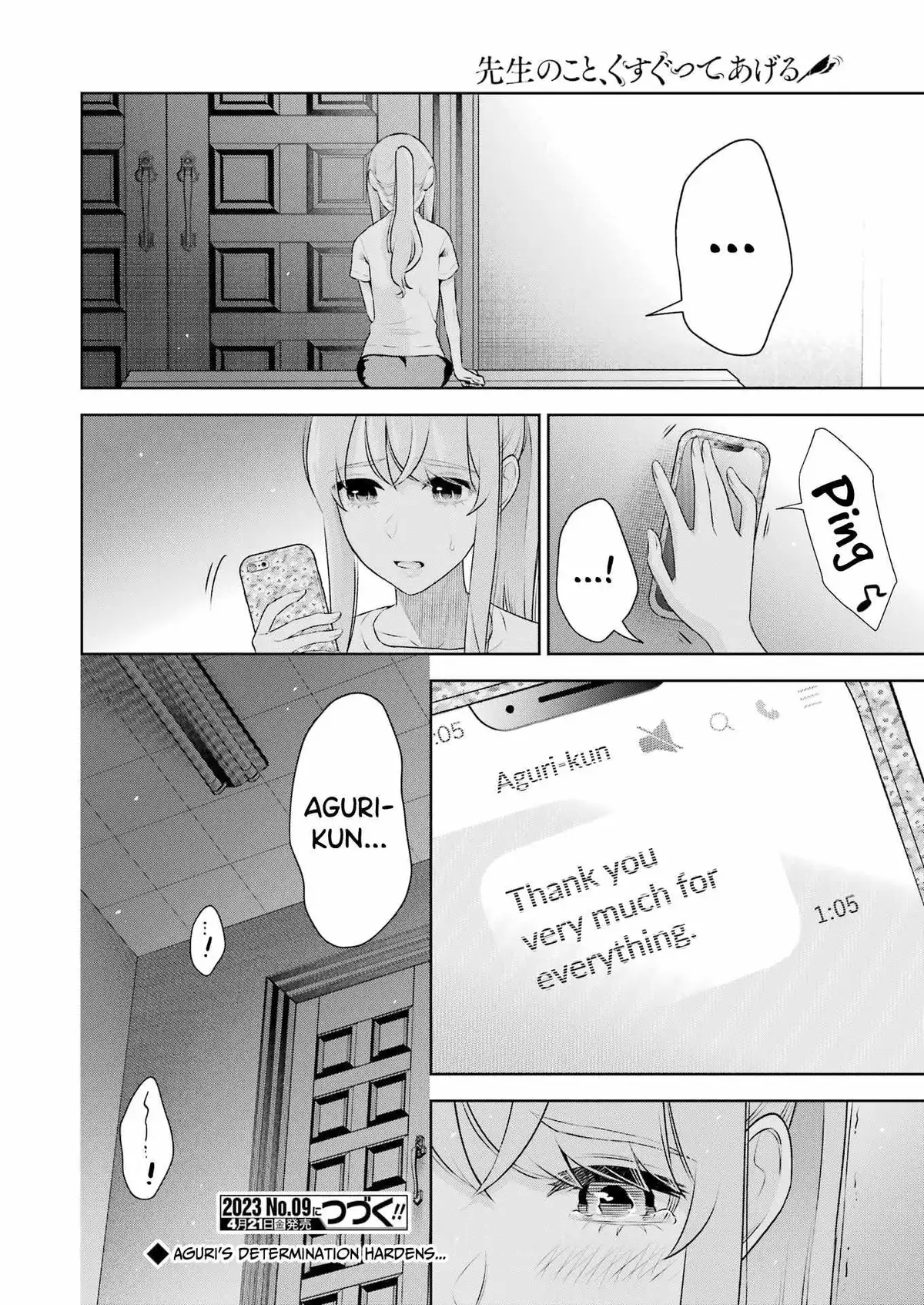 Sensei No Koto, Kusugutte Ageru Chapter 26 page 22 - 