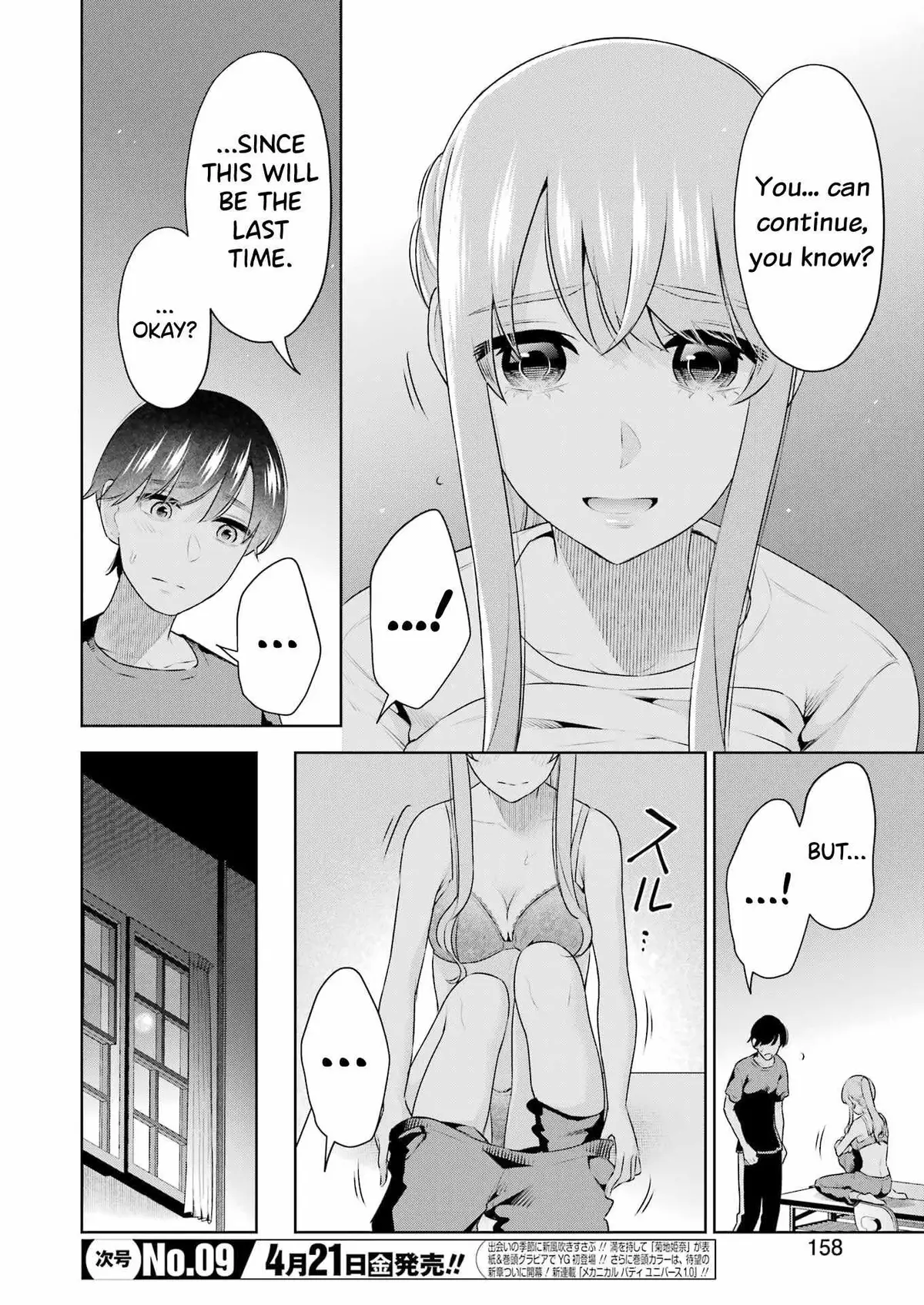 Sensei No Koto, Kusugutte Ageru Chapter 26 page 4 - 