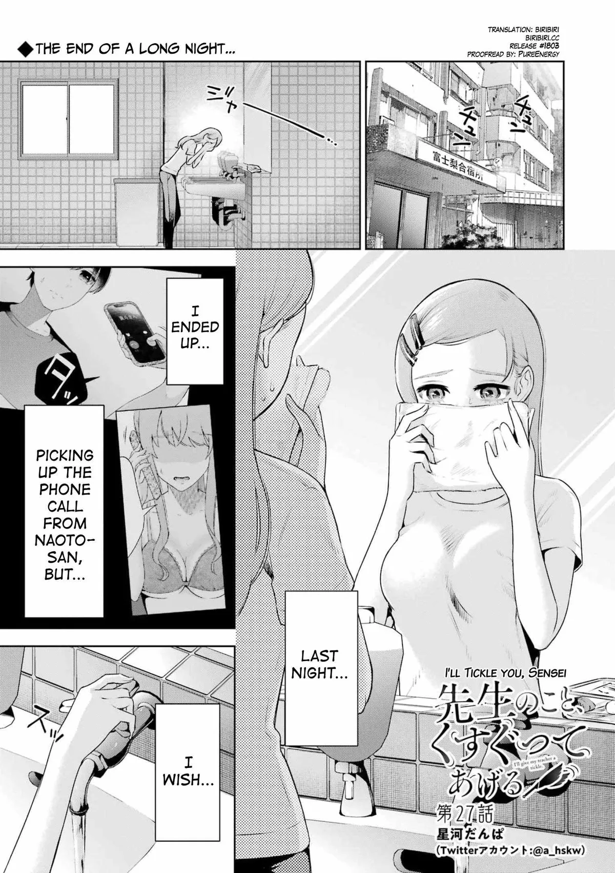 Sensei No Koto, Kusugutte Ageru Chapter 27 page 1 - 