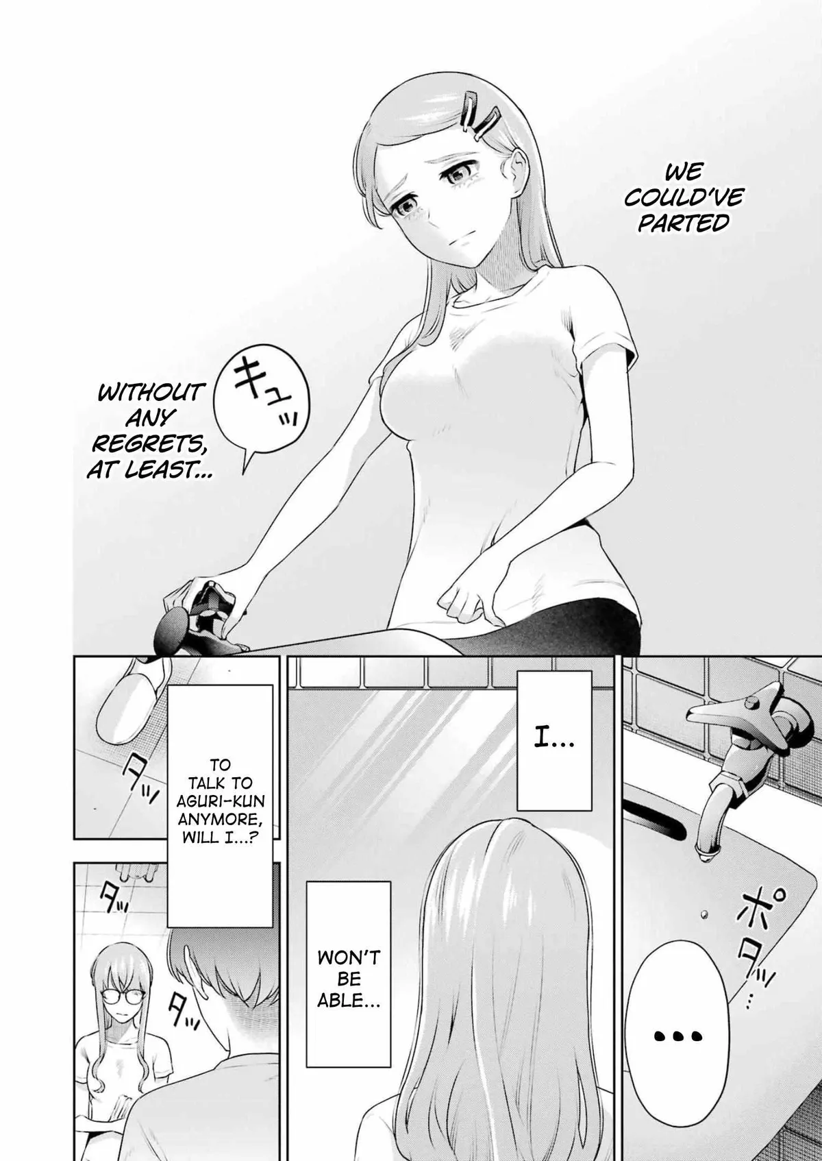 Sensei No Koto, Kusugutte Ageru Chapter 27 page 2 - 