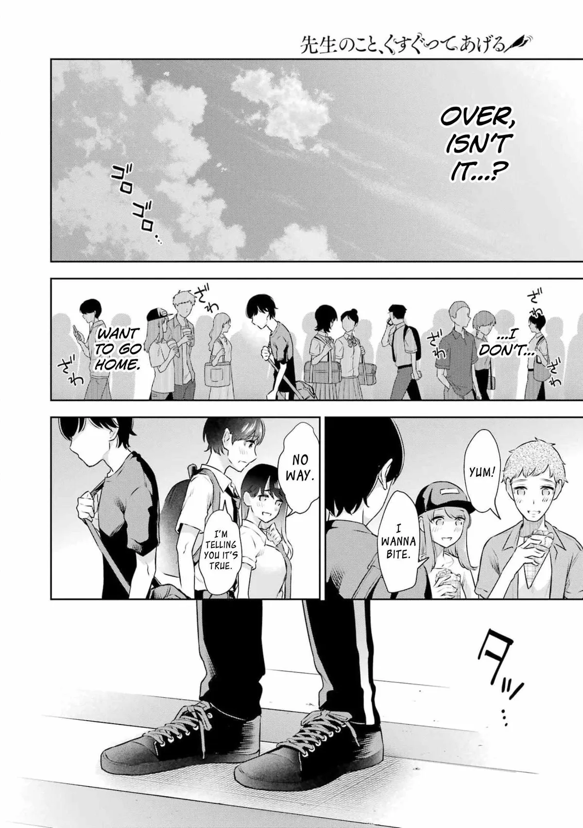 Sensei No Koto, Kusugutte Ageru Chapter 27 page 12 - 