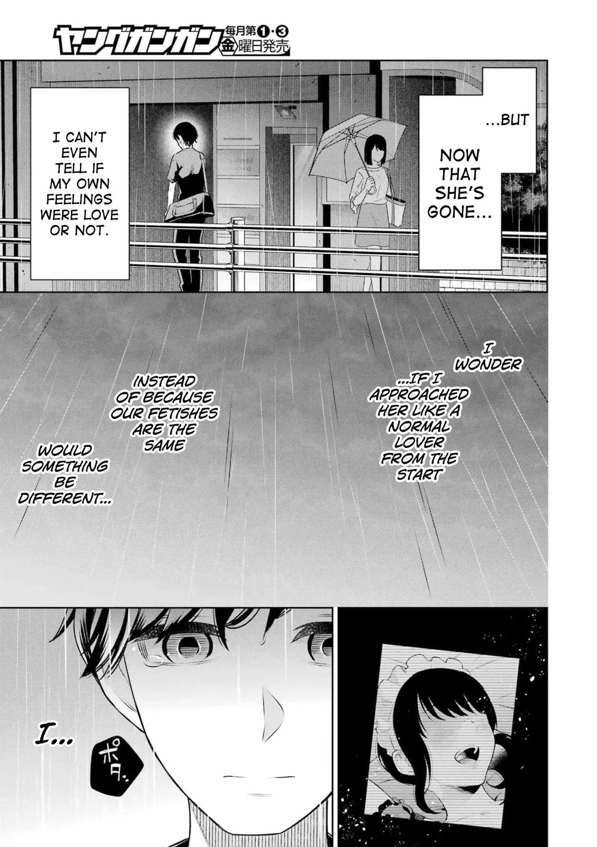 Sensei No Koto, Kusugutte Ageru Chapter 27 page 15 - 