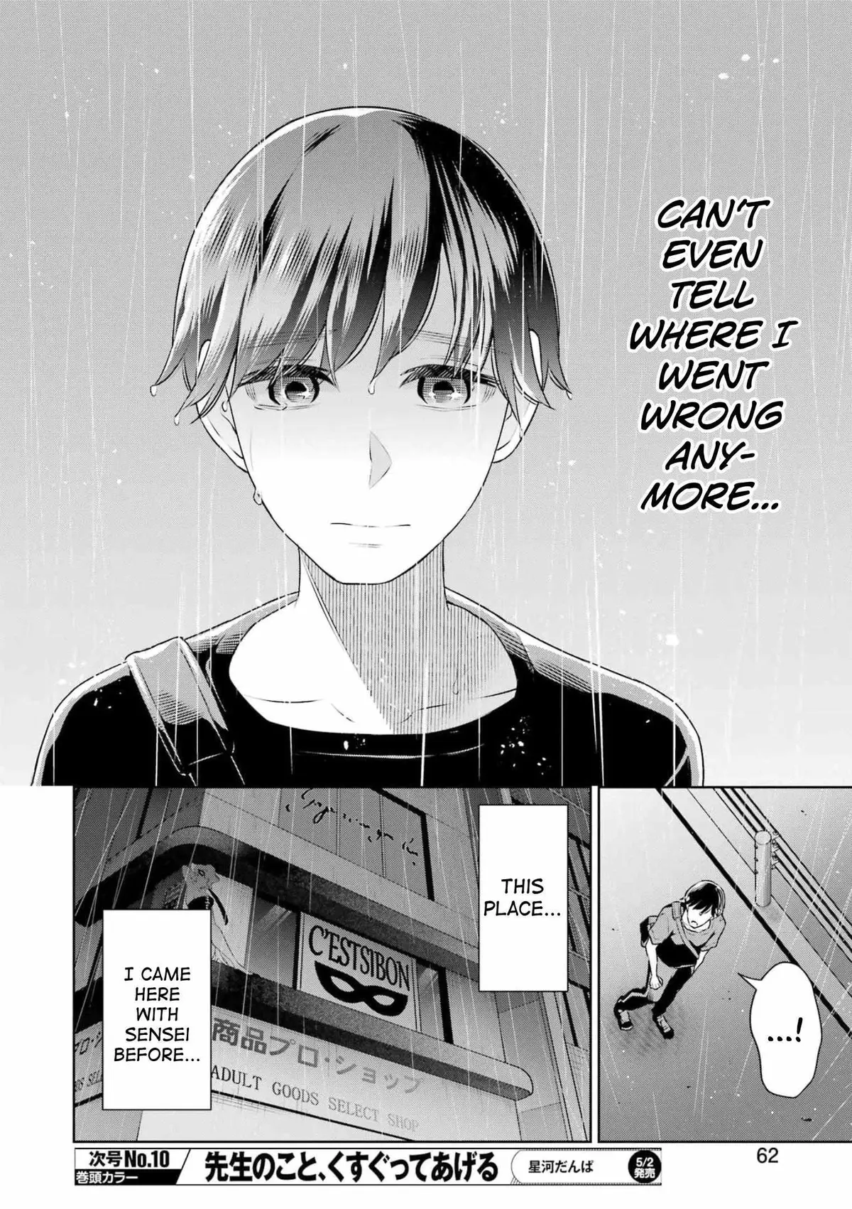 Sensei No Koto, Kusugutte Ageru Chapter 27 page 16 - 