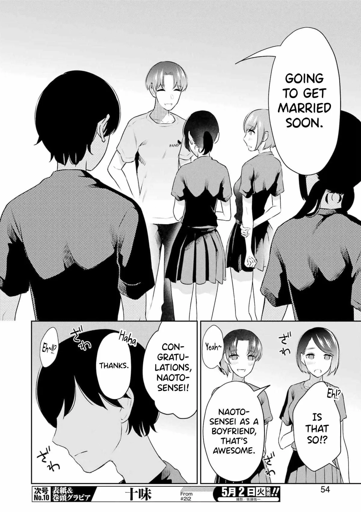 Sensei No Koto, Kusugutte Ageru Chapter 27 page 8 - 