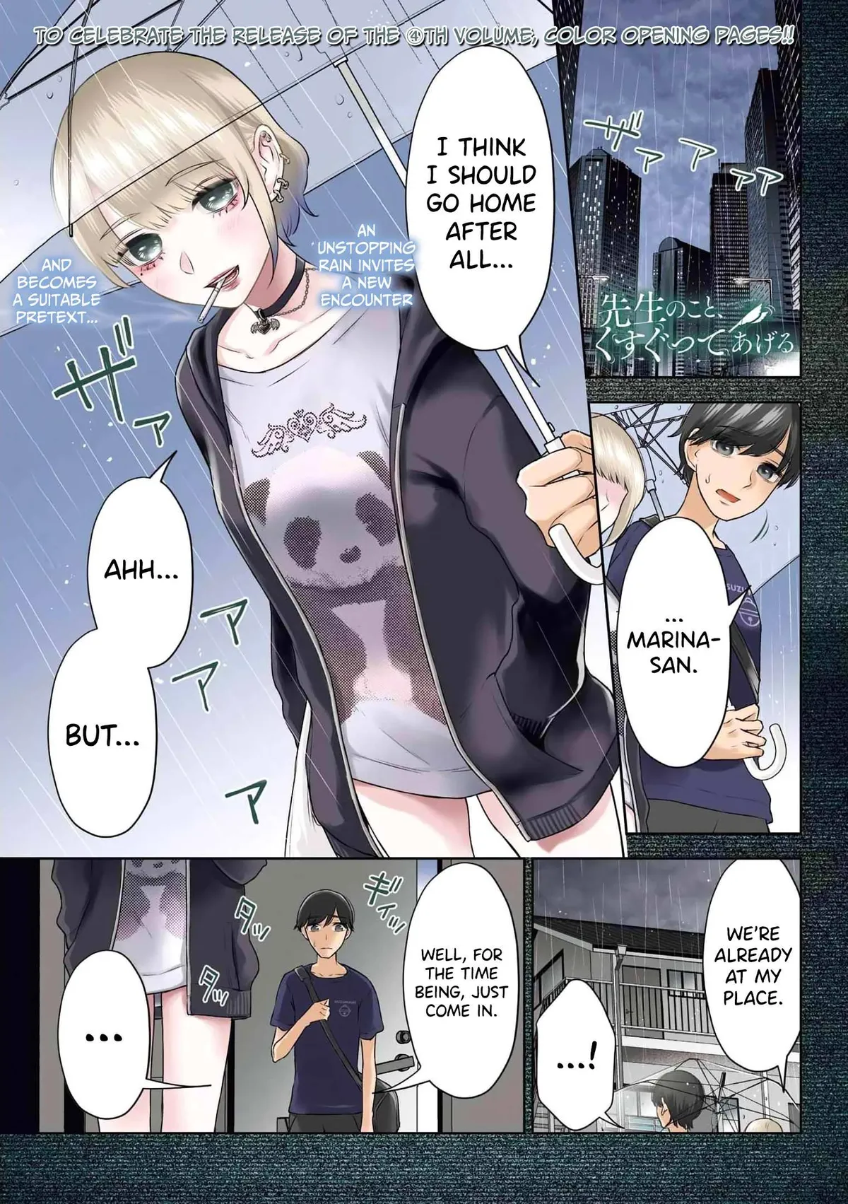 Sensei No Koto, Kusugutte Ageru Chapter 28 page 1 - 