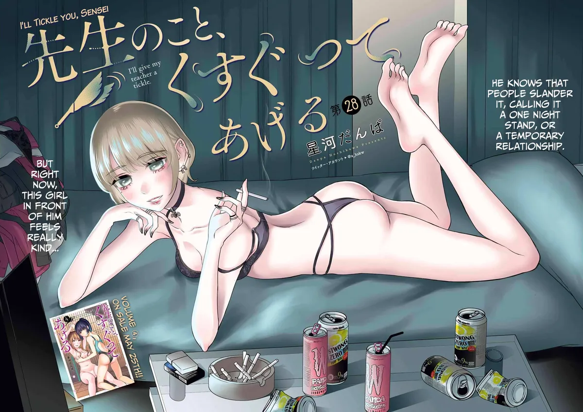Sensei No Koto, Kusugutte Ageru Chapter 28 page 2 - 