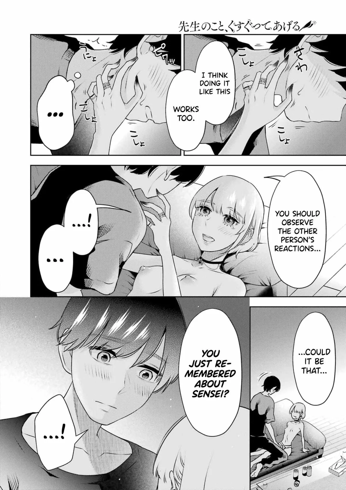 Sensei No Koto, Kusugutte Ageru Chapter 28 page 11 - 