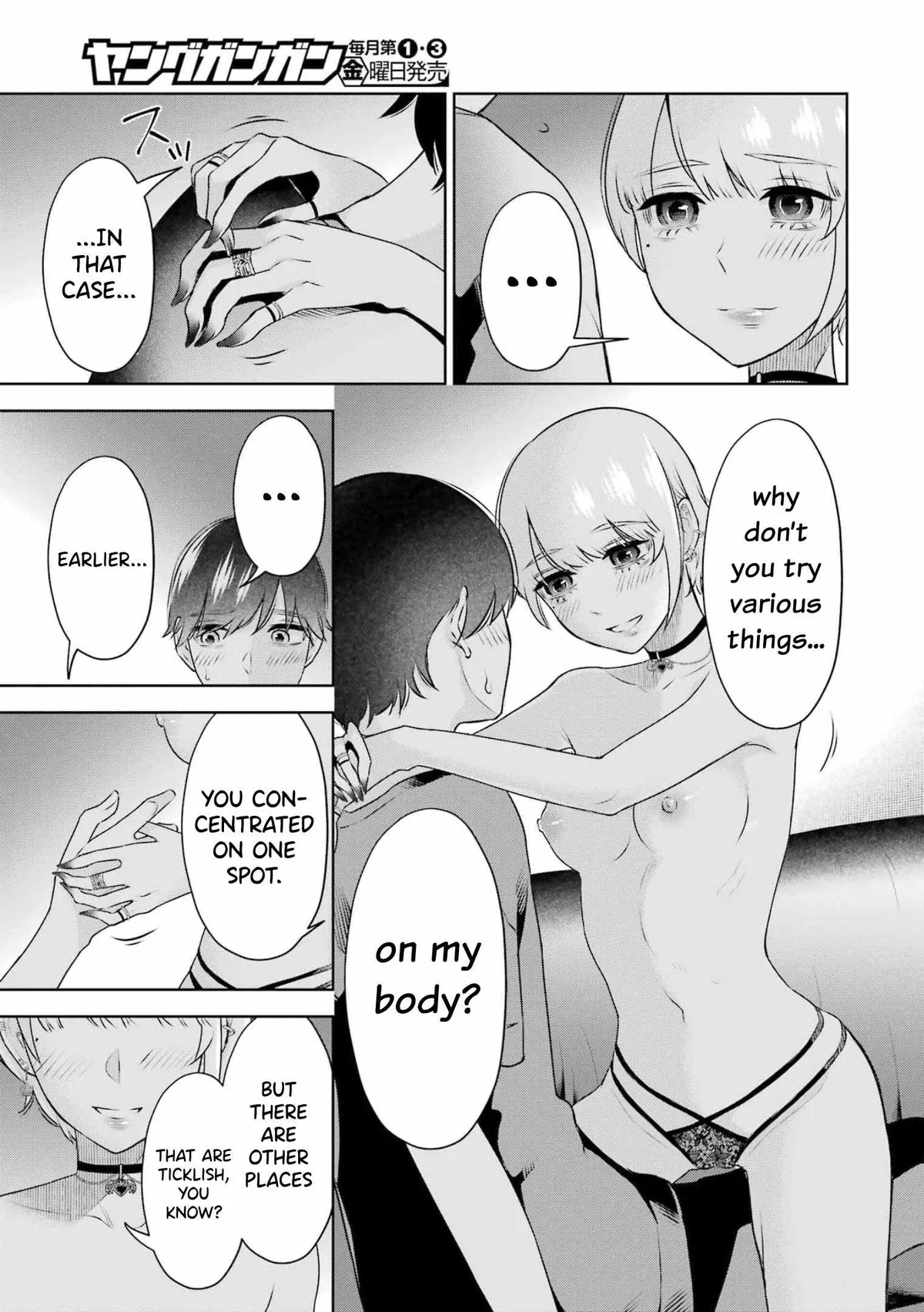 Sensei No Koto, Kusugutte Ageru Chapter 28 page 12 - 