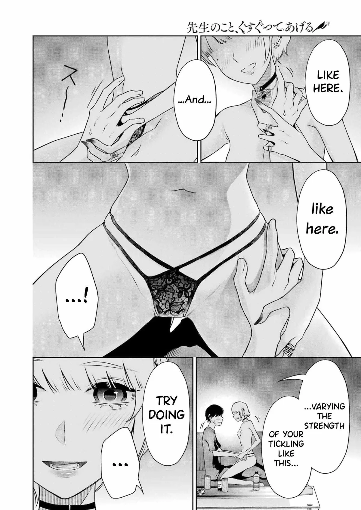 Sensei No Koto, Kusugutte Ageru Chapter 28 page 13 - 