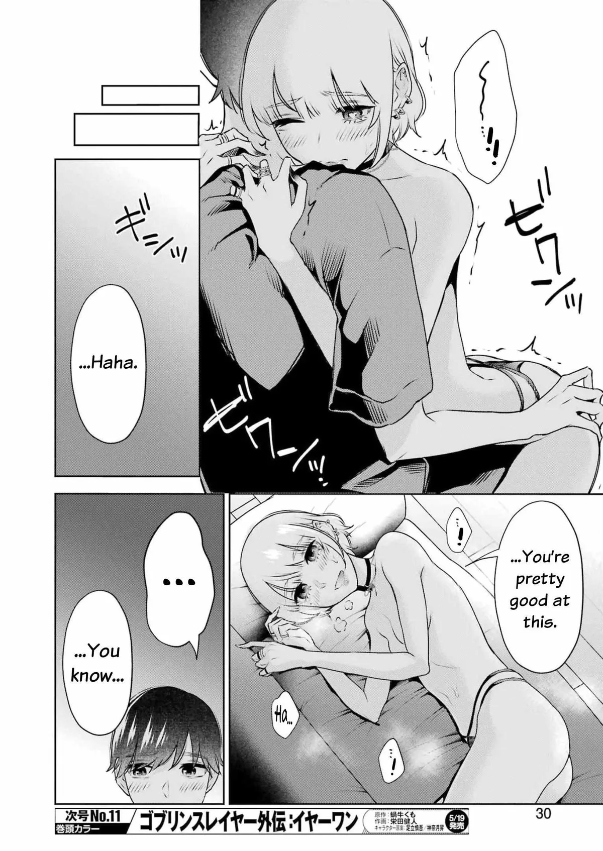Sensei No Koto, Kusugutte Ageru Chapter 28 page 15 - 