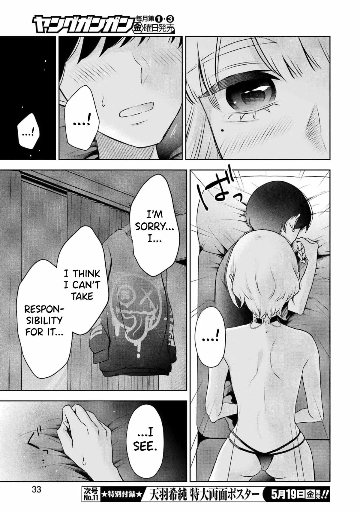Sensei No Koto, Kusugutte Ageru Chapter 28 page 18 - 