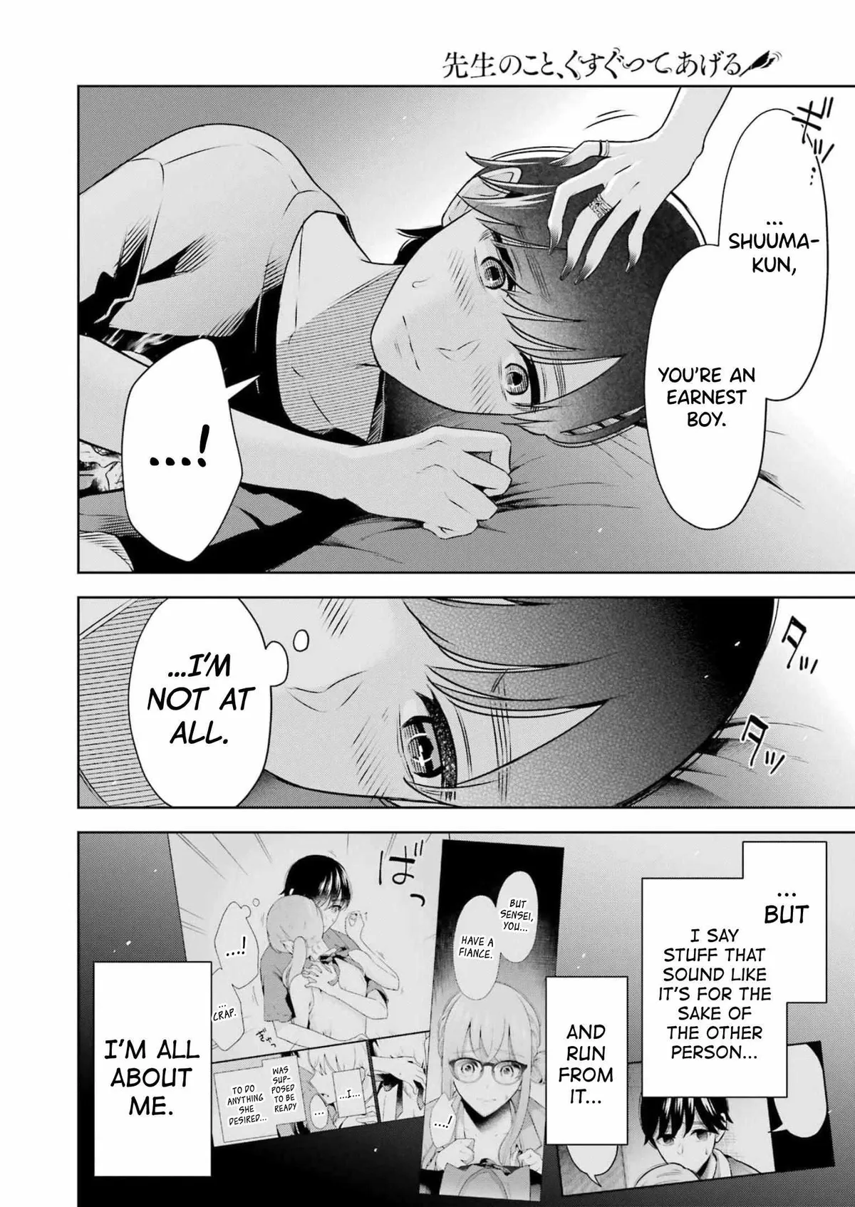 Sensei No Koto, Kusugutte Ageru Chapter 28 page 19 - 