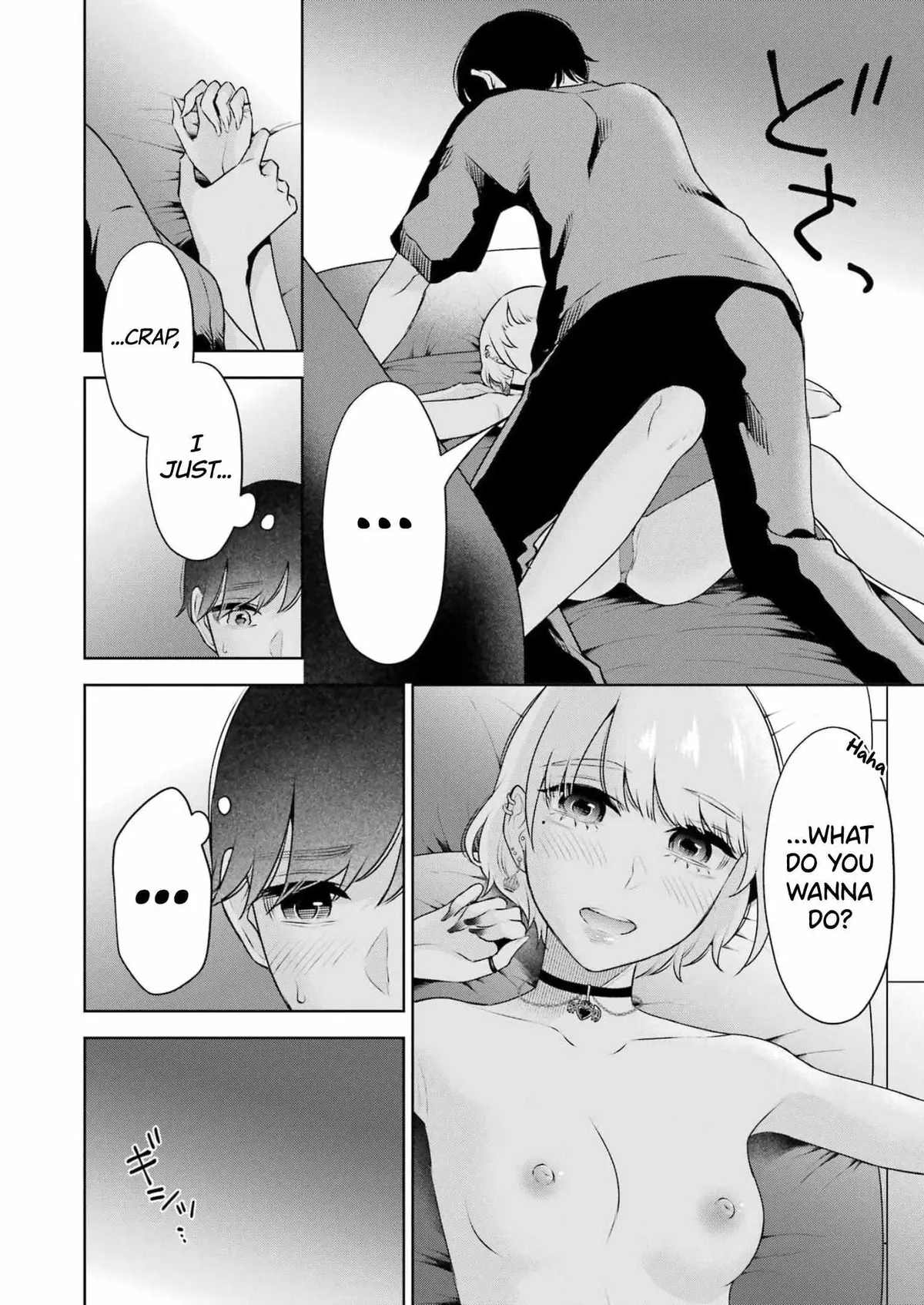 Sensei No Koto, Kusugutte Ageru Chapter 28 page 9 - 