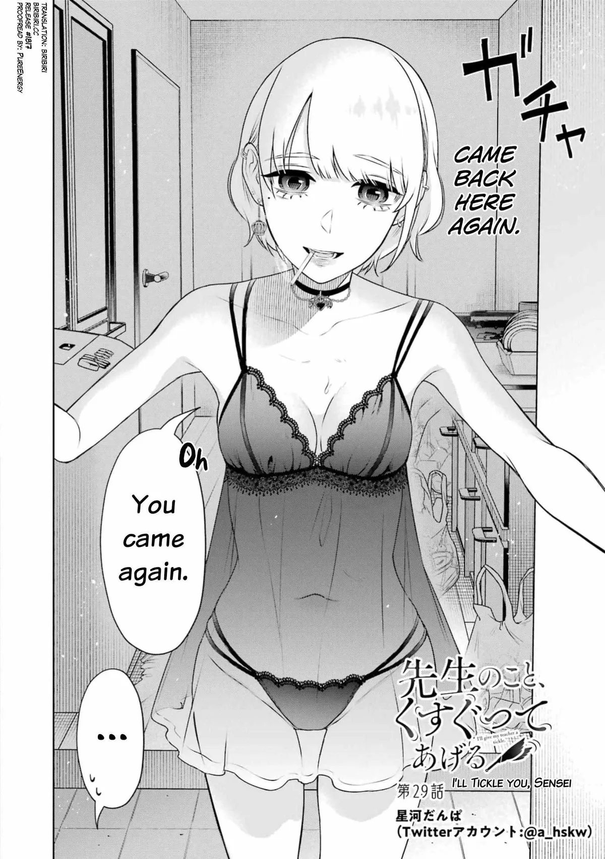 Sensei No Koto, Kusugutte Ageru Chapter 29 page 2 - 