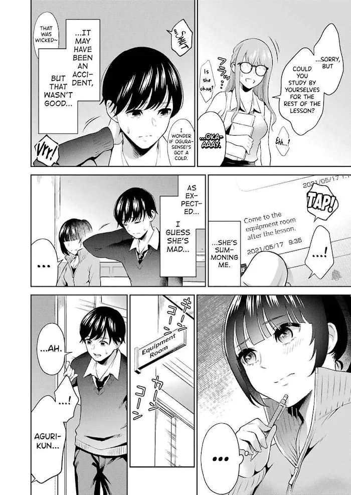 Sensei No Koto, Kusugutte Ageru Chapter 3 page 16 - 