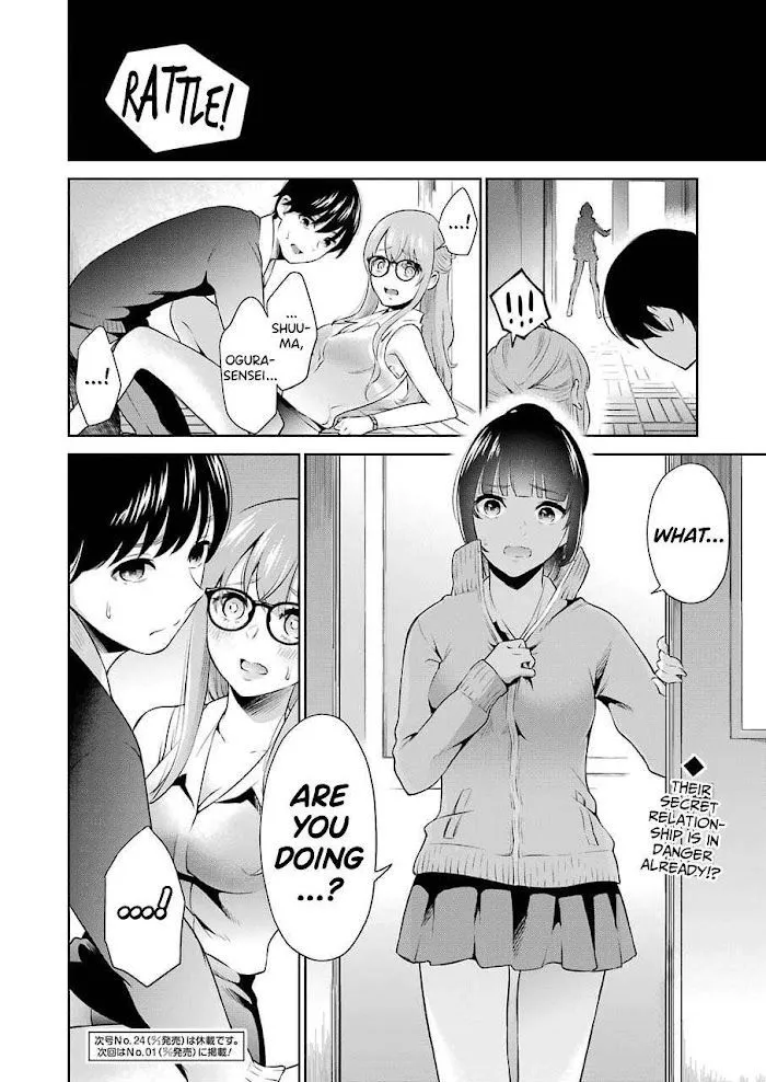 Sensei No Koto, Kusugutte Ageru Chapter 3 page 20 - 