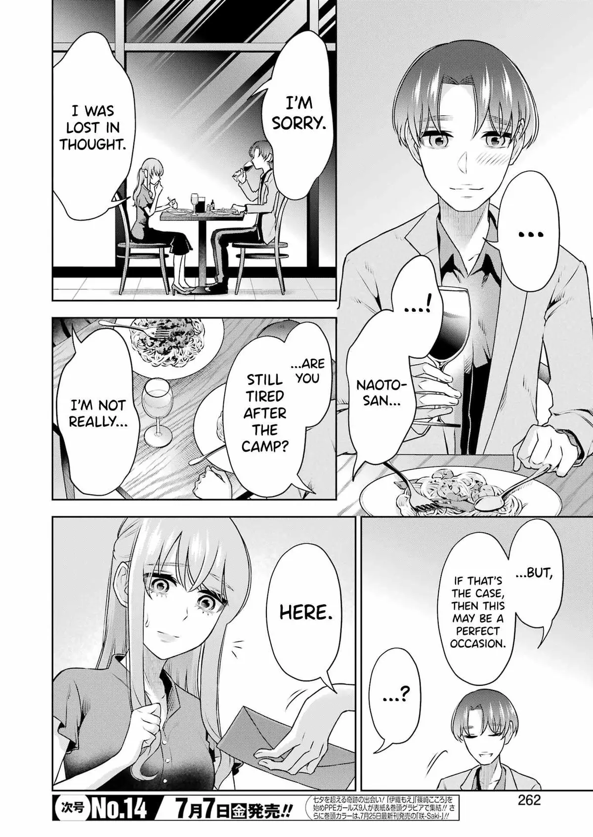 Sensei No Koto, Kusugutte Ageru Chapter 30 page 2 - 