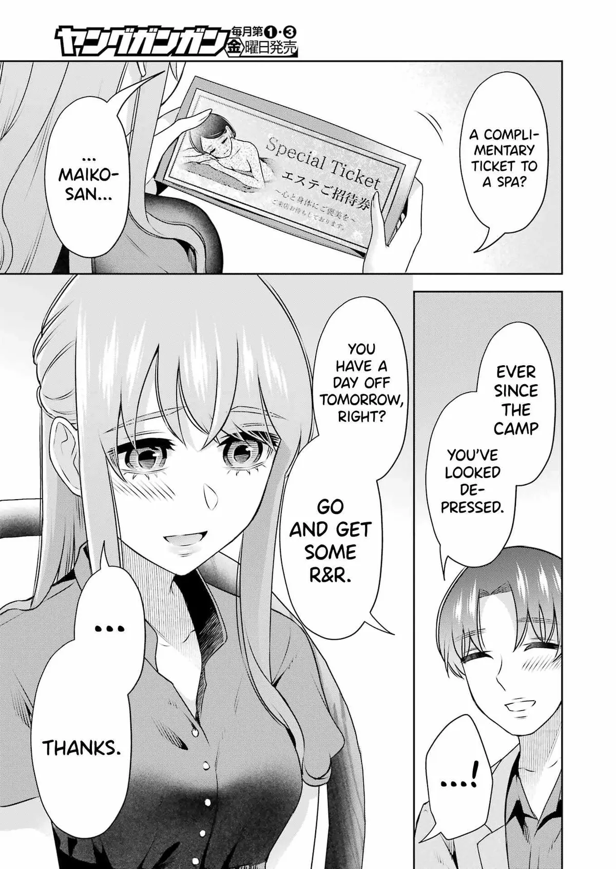 Sensei No Koto, Kusugutte Ageru Chapter 30 page 3 - 