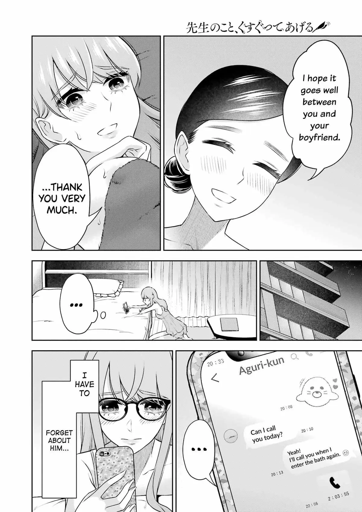 Sensei No Koto, Kusugutte Ageru Chapter 30 page 8 - 
