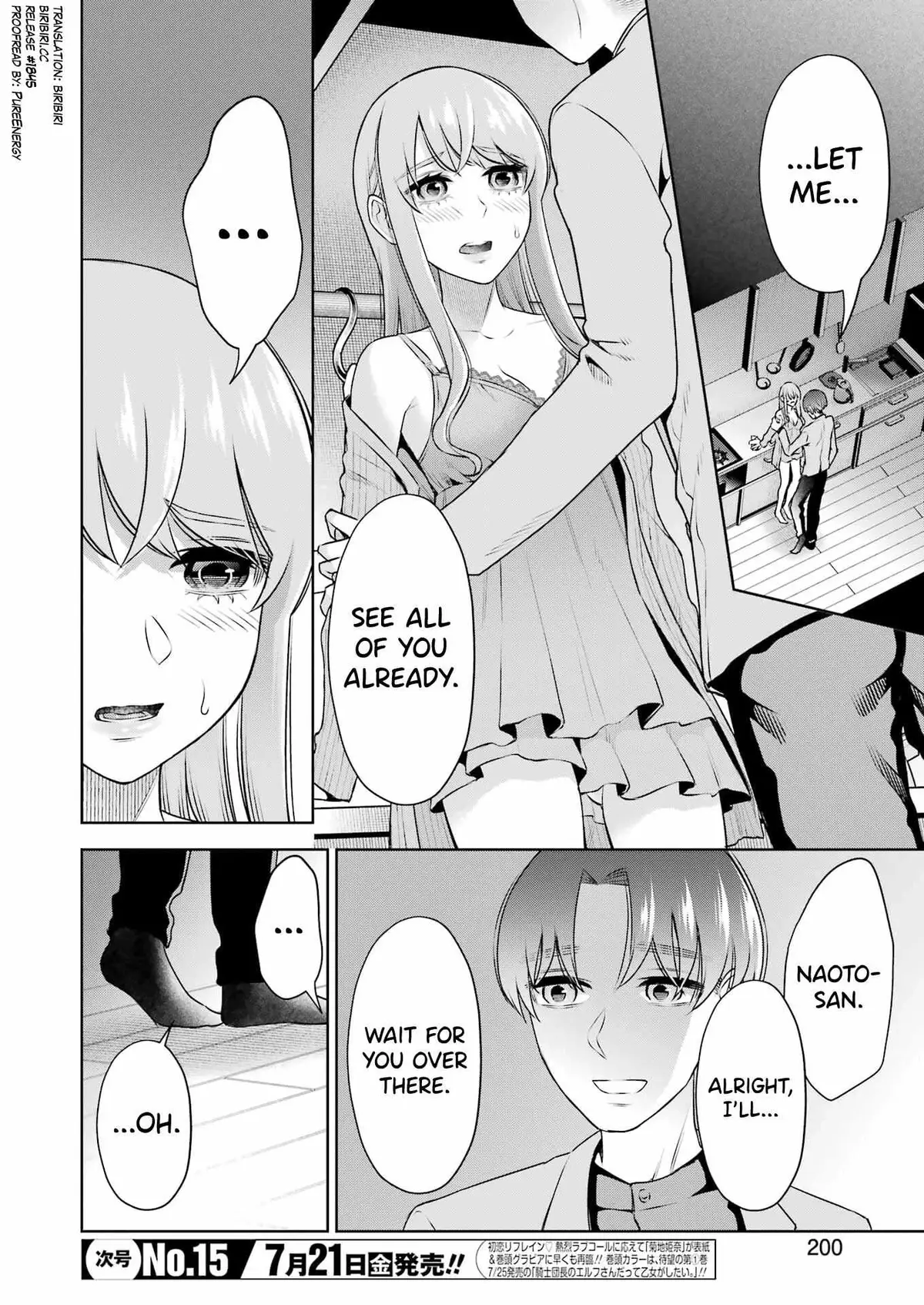 Sensei No Koto, Kusugutte Ageru Chapter 31 page 2 - 