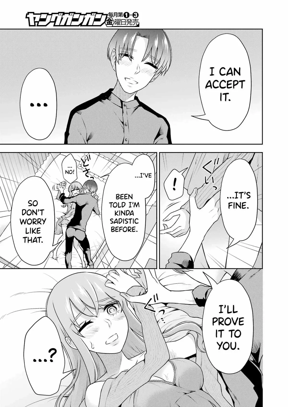 Sensei No Koto, Kusugutte Ageru Chapter 31 page 11 - 