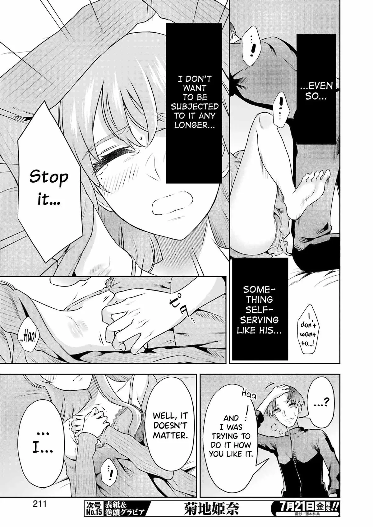 Sensei No Koto, Kusugutte Ageru Chapter 31 page 13 - 
