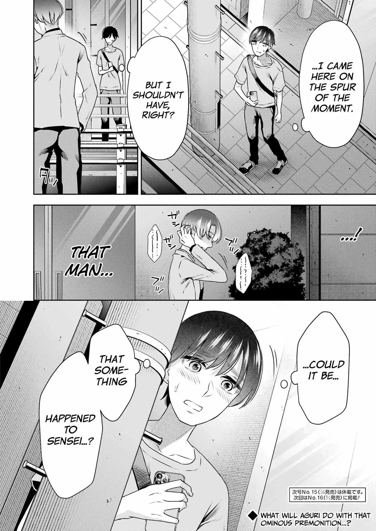 Sensei No Koto, Kusugutte Ageru Chapter 31 page 20 - 