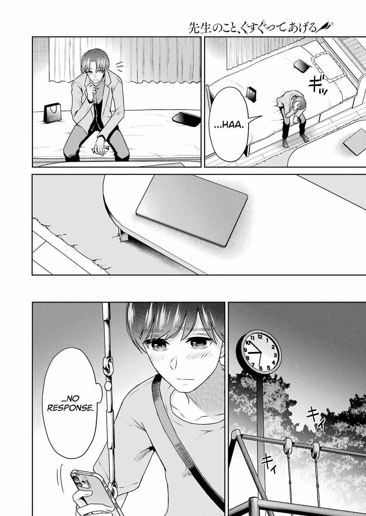 Sensei No Koto, Kusugutte Ageru Chapter 31 page 4 - 